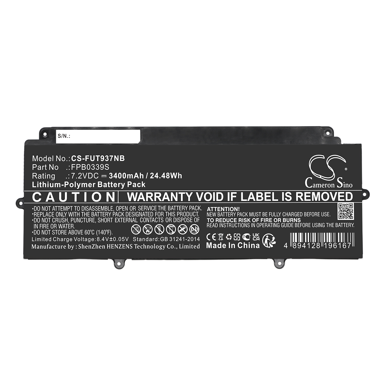 Акумулятор Fujitsu FUTRO MU937 - Зображення 3