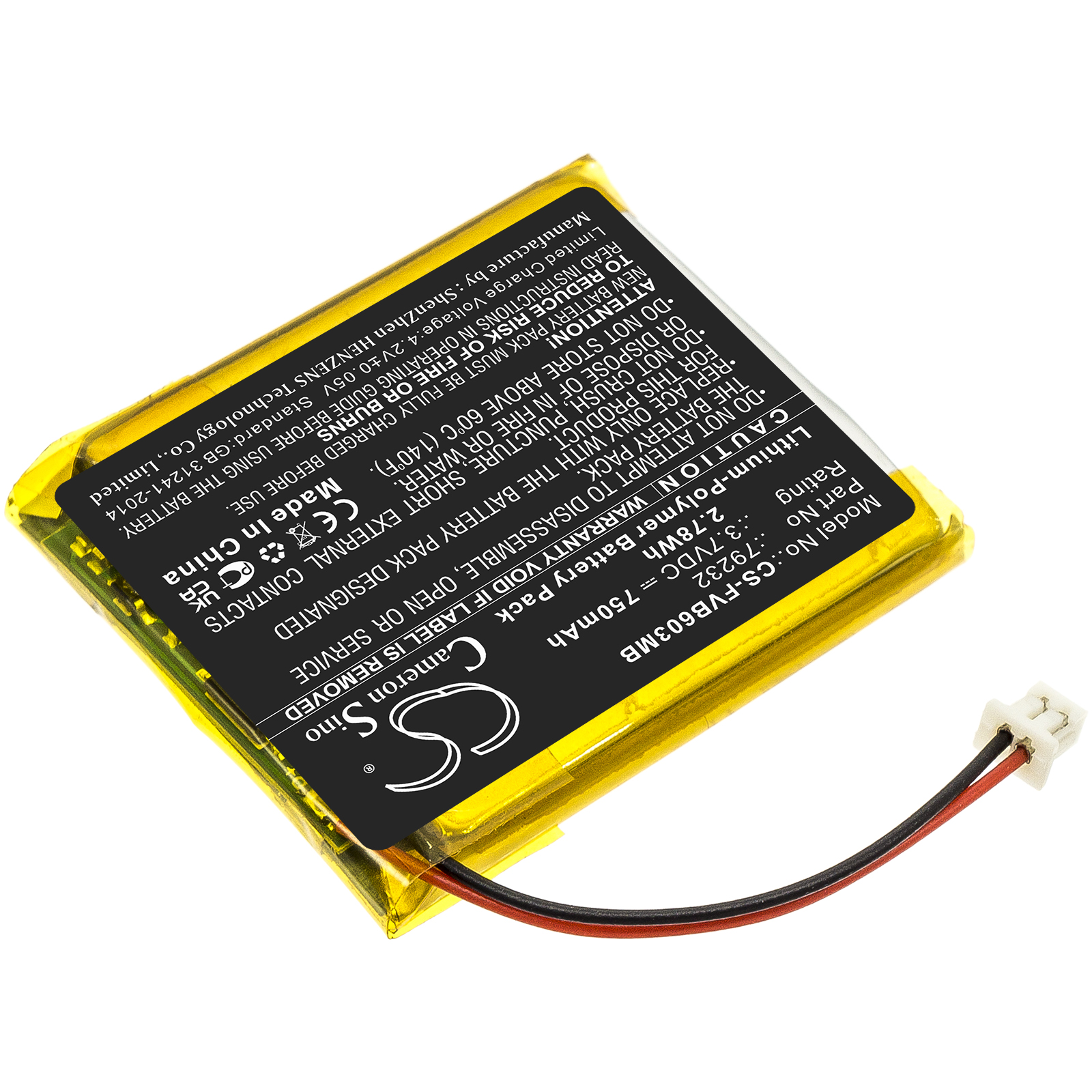 Акумулятор Lionelo Babyline 5.1 (2 wires version - Зображення 2