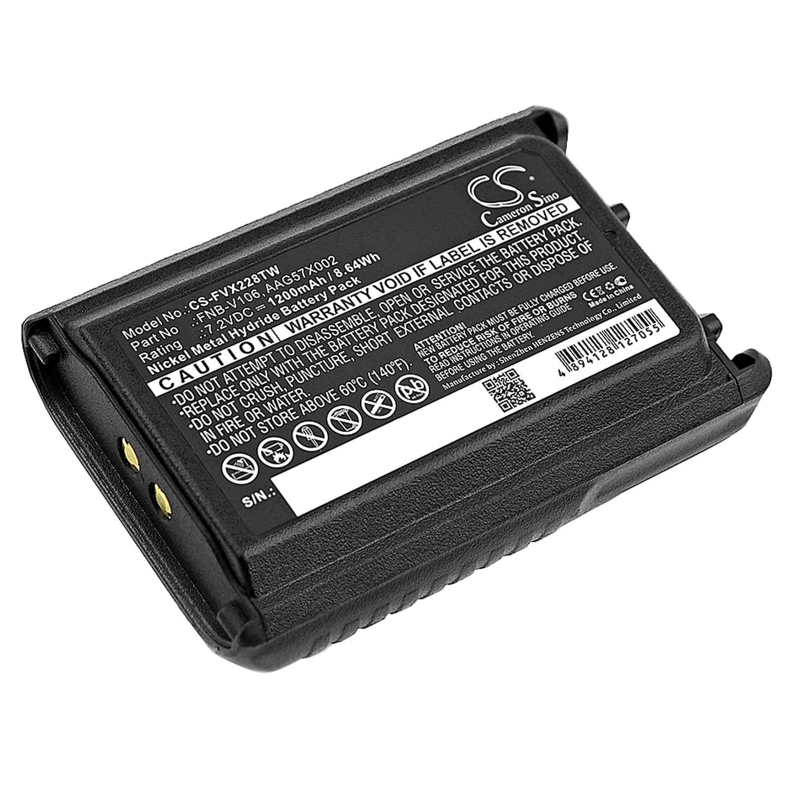 Акумулятор Vertex Standard VX-228, VX-230, VX-231, VX-231L