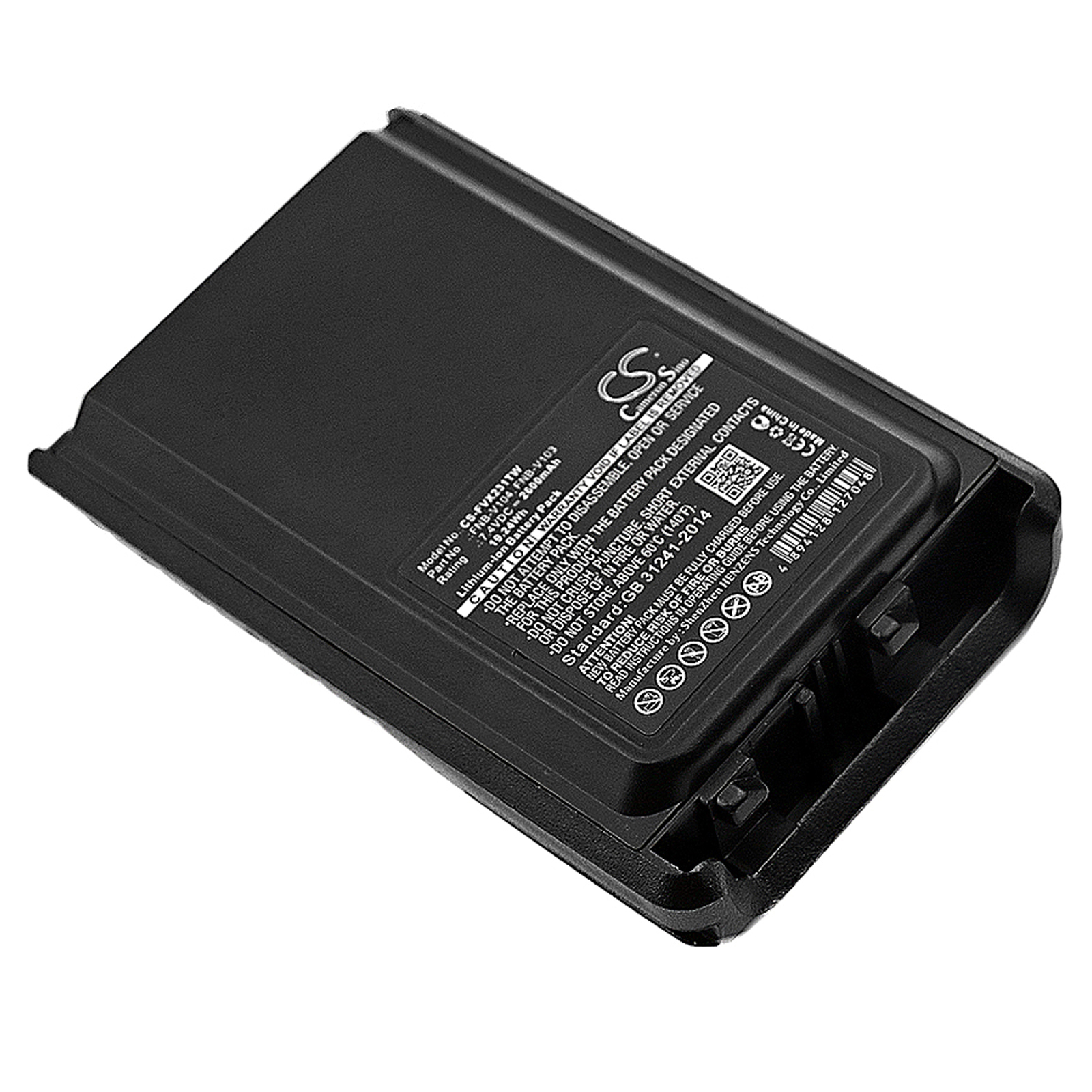 Акумулятор YAESU VX230, VX-230, VX-231, VX231L, VX-231L, VX234, VX-234