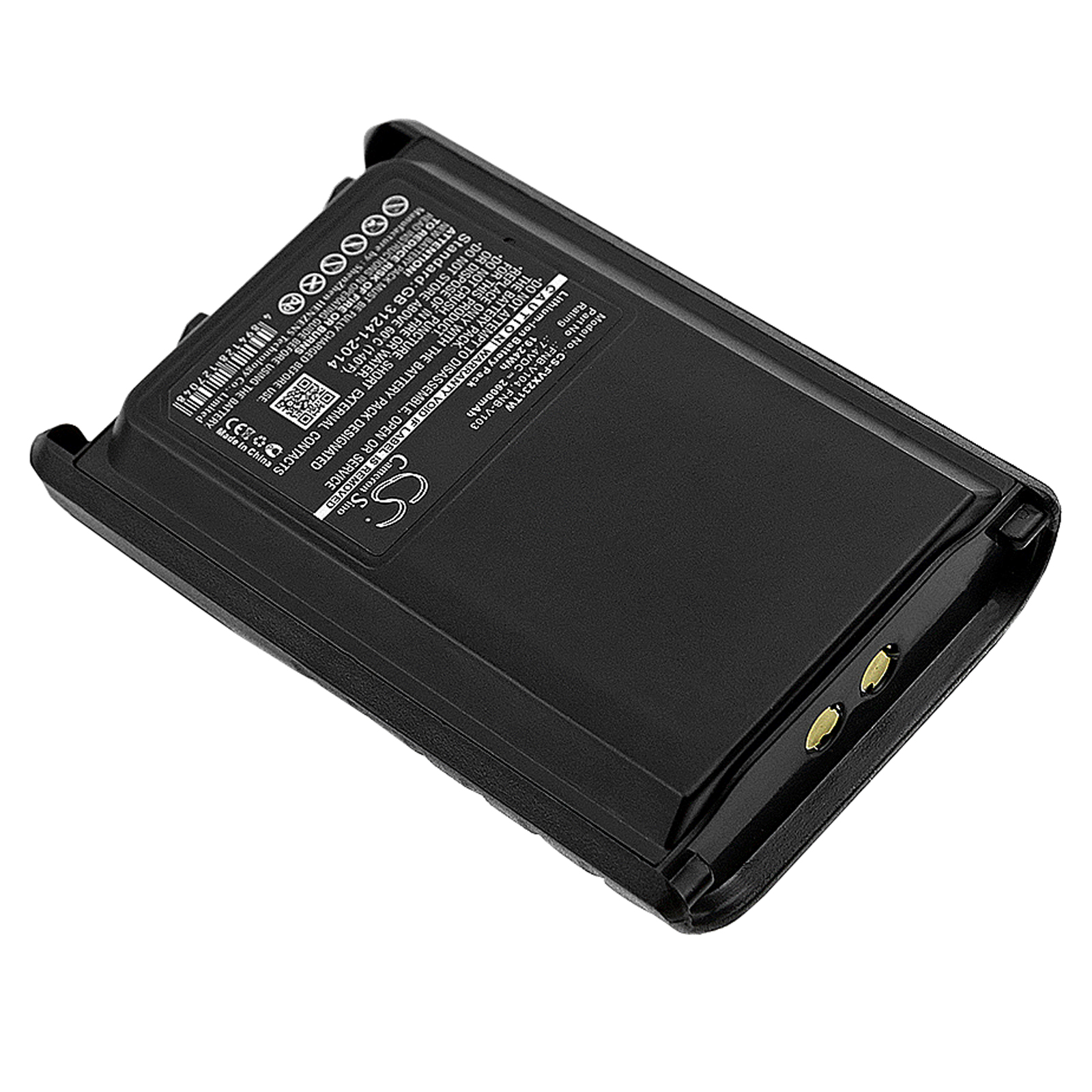 Акумулятор YAESU VX230, VX-230, VX-231, VX231L, VX-231L, VX234, VX-234 - Зображення 2