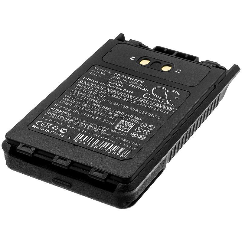 Акумулятор YAESU FT-1DR, FT-2DR, FT-3D, FT-8DR, VX-8DR, VX-8GR, VX-8R