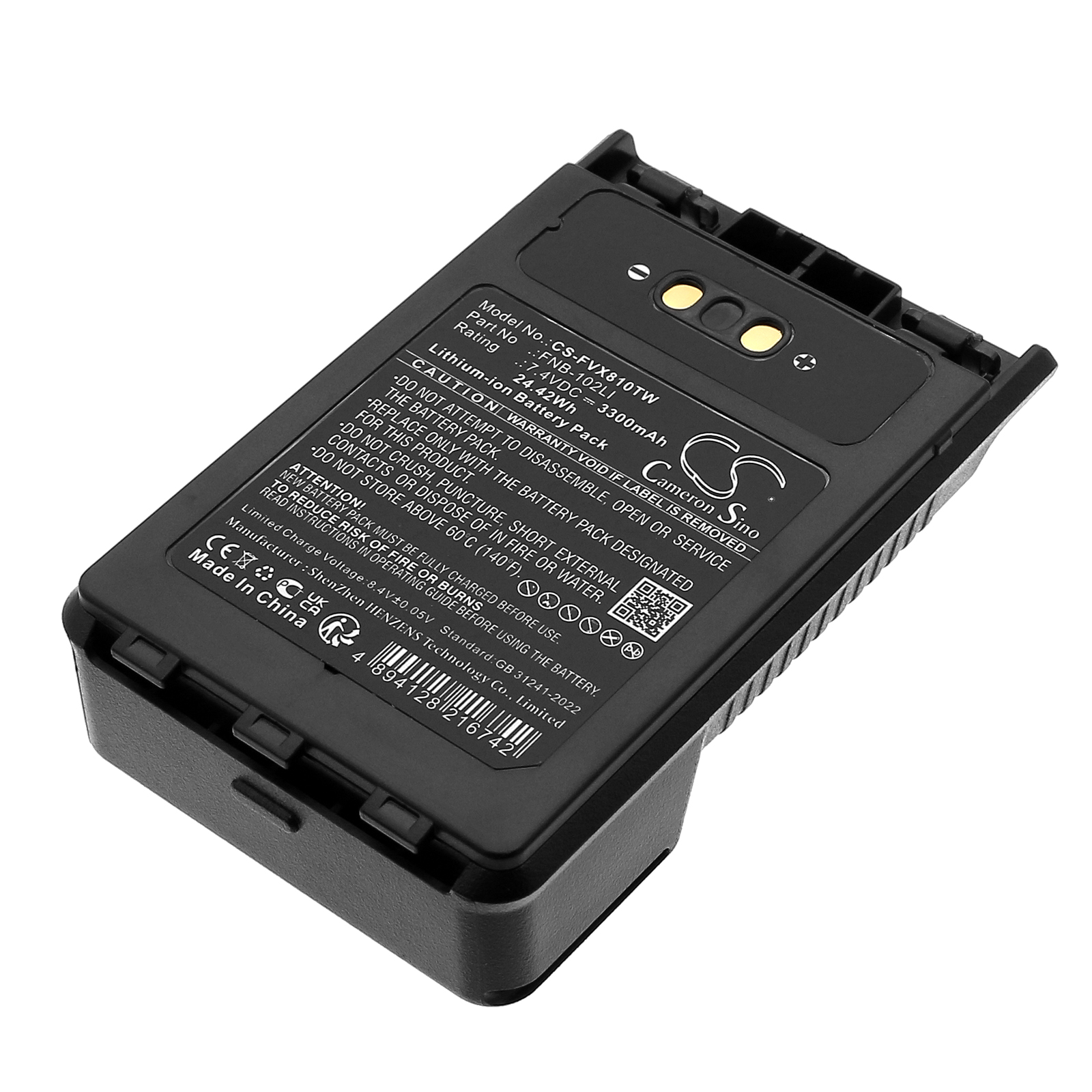 Акумулятор YAESU FT-1DR, FT-2DR, FT-3D, FT-8DR, VX-8DR, VX-8GR, VX-8R