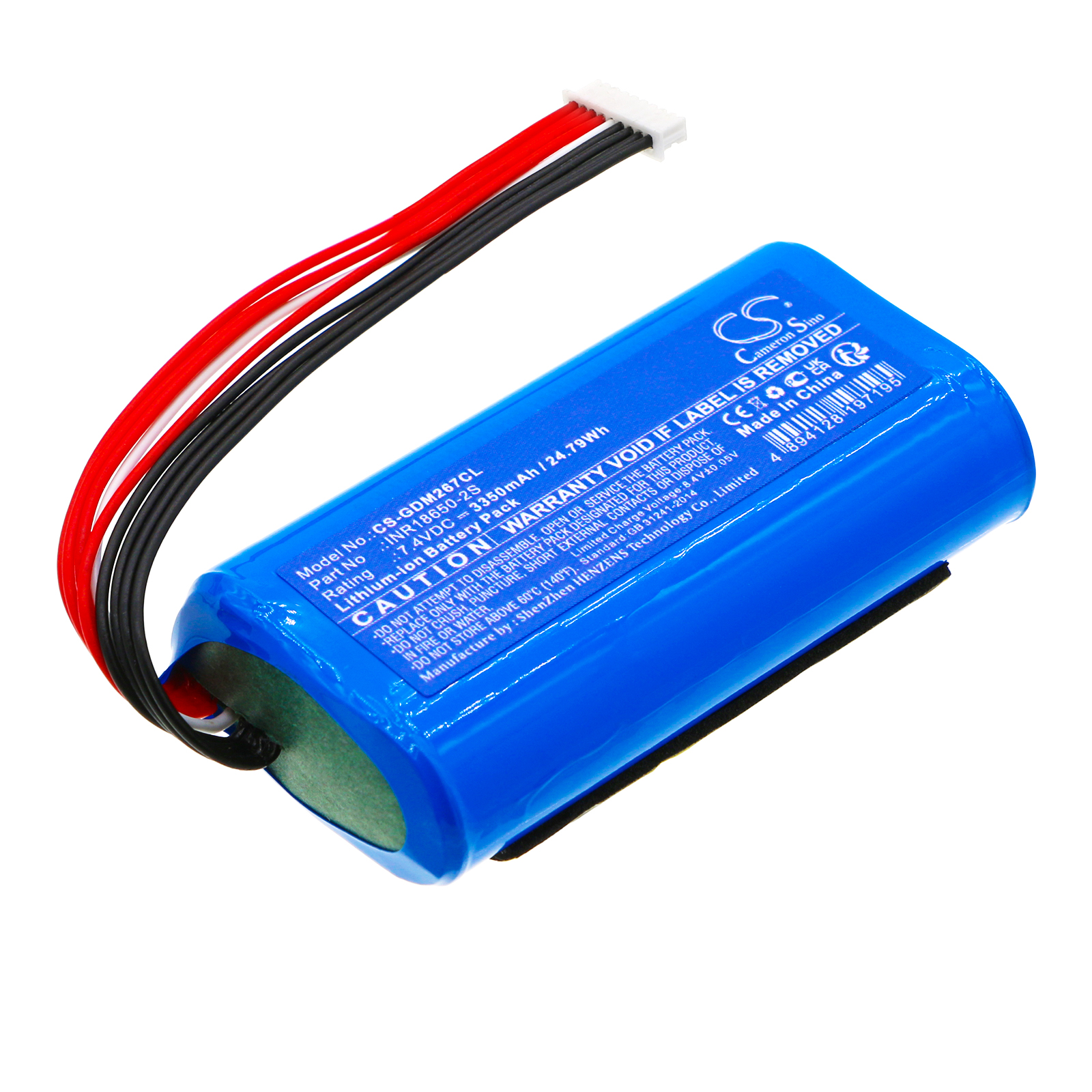 Акумулятор Grandstream GAC2570