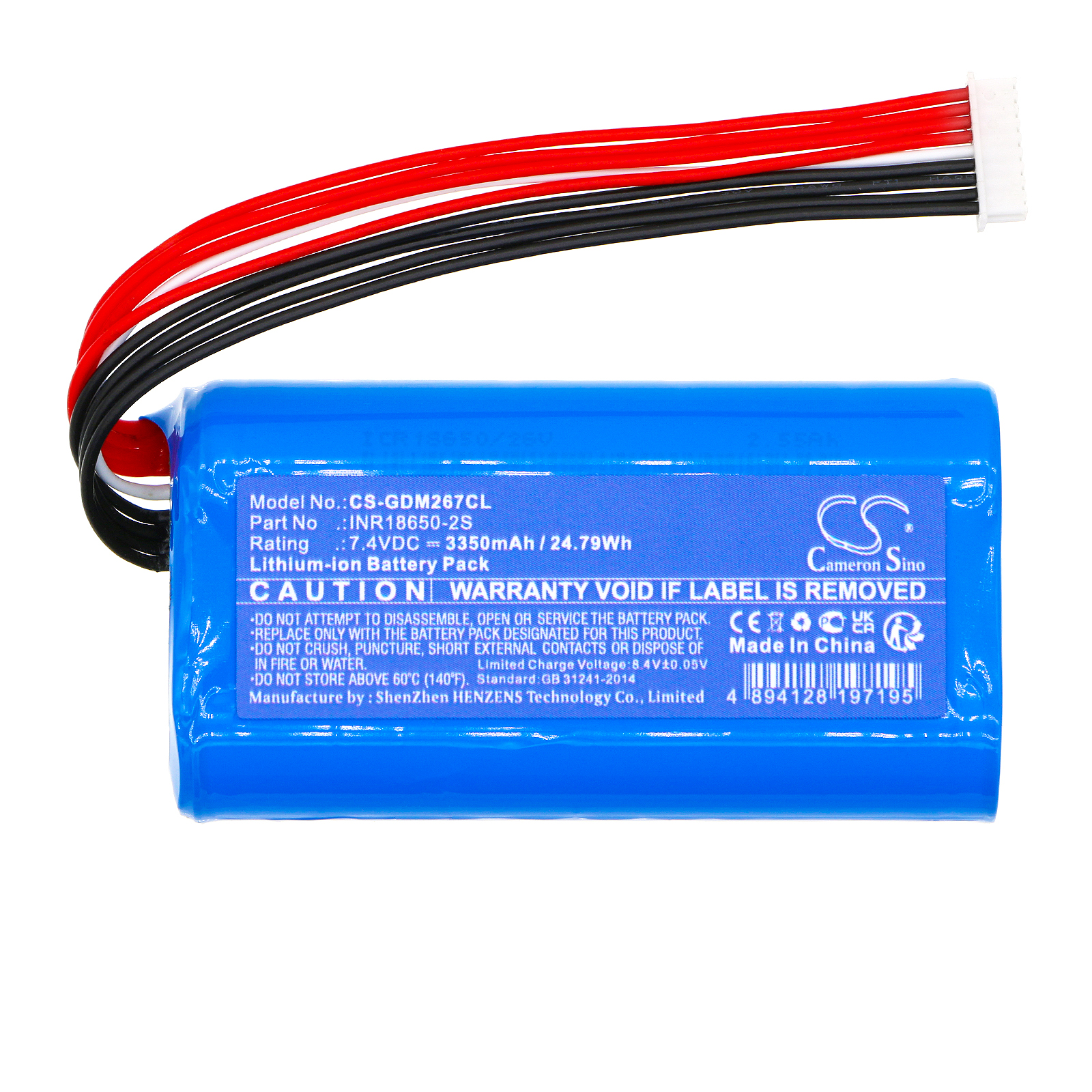 Акумулятор Grandstream GAC2570 - Зображення 3