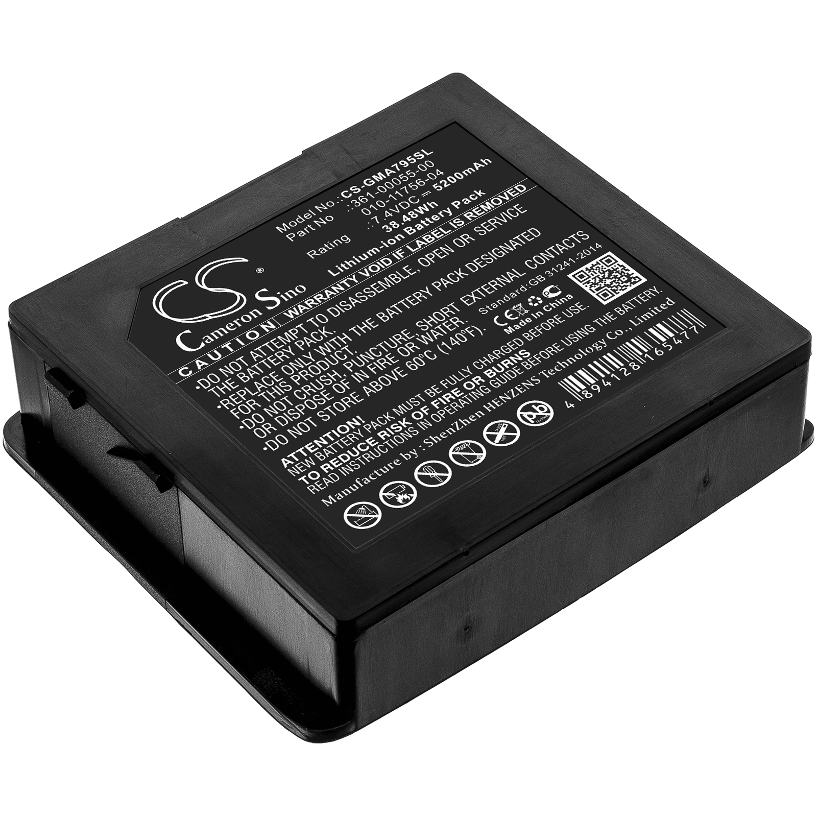 Акумулятор Garmin Aera 795, Aera 796