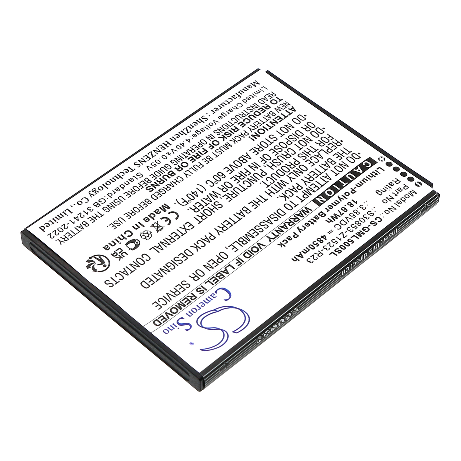 Акумулятор Gigaset GS5, GS5 Lite, GS5 Senior - Зображення 2