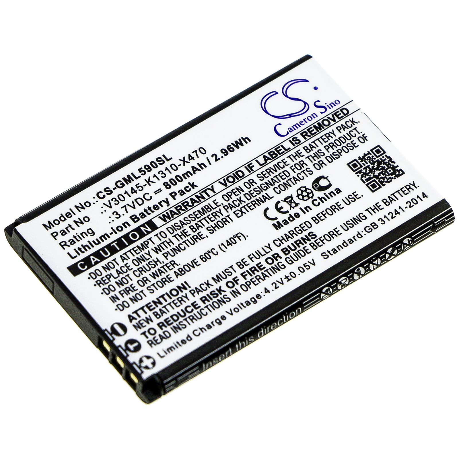 Акумулятор Saiet Lumina 3g, One Max, Ready, Ready Max, Single