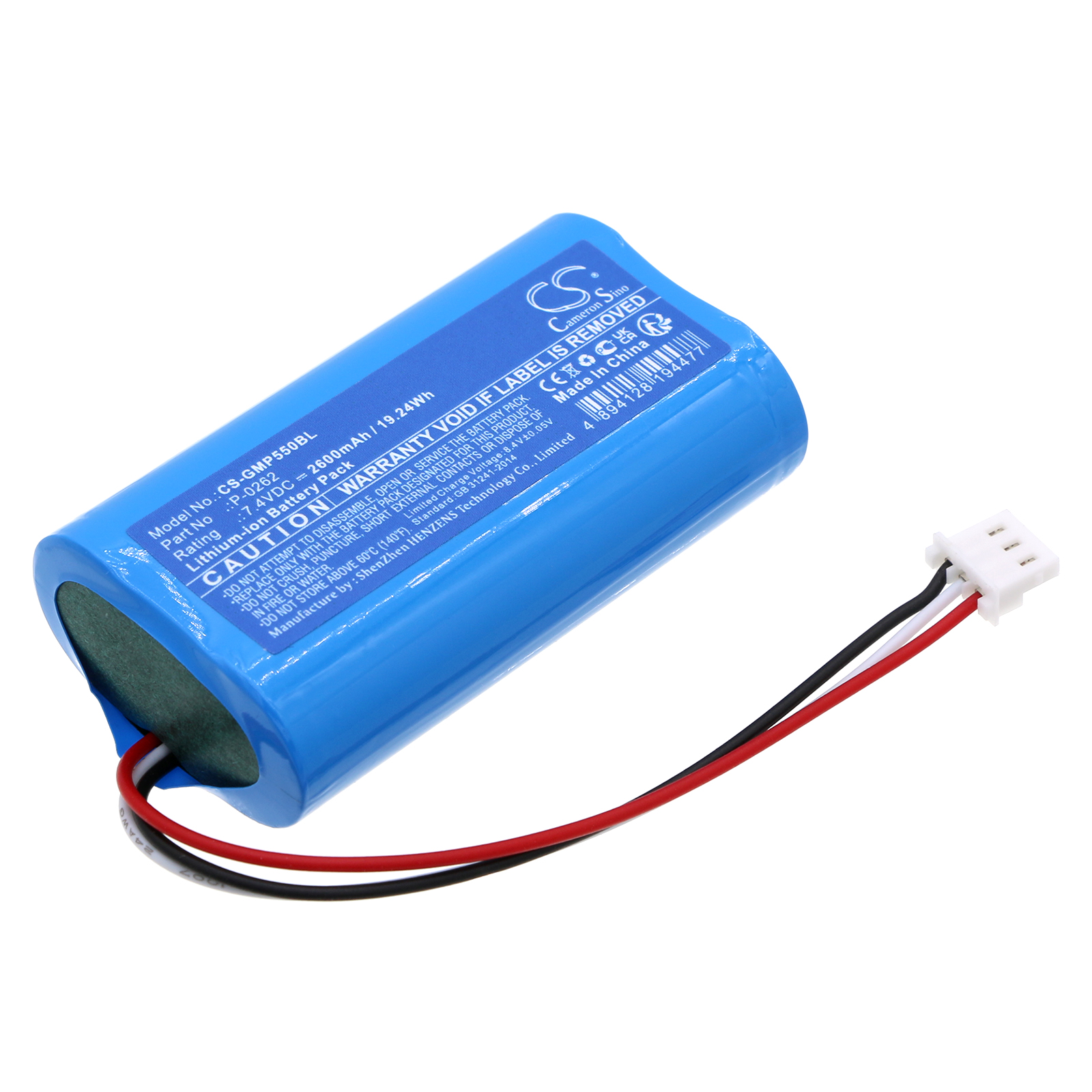 Акумулятор GALEB DP-500, DP-50D, MP-55LD