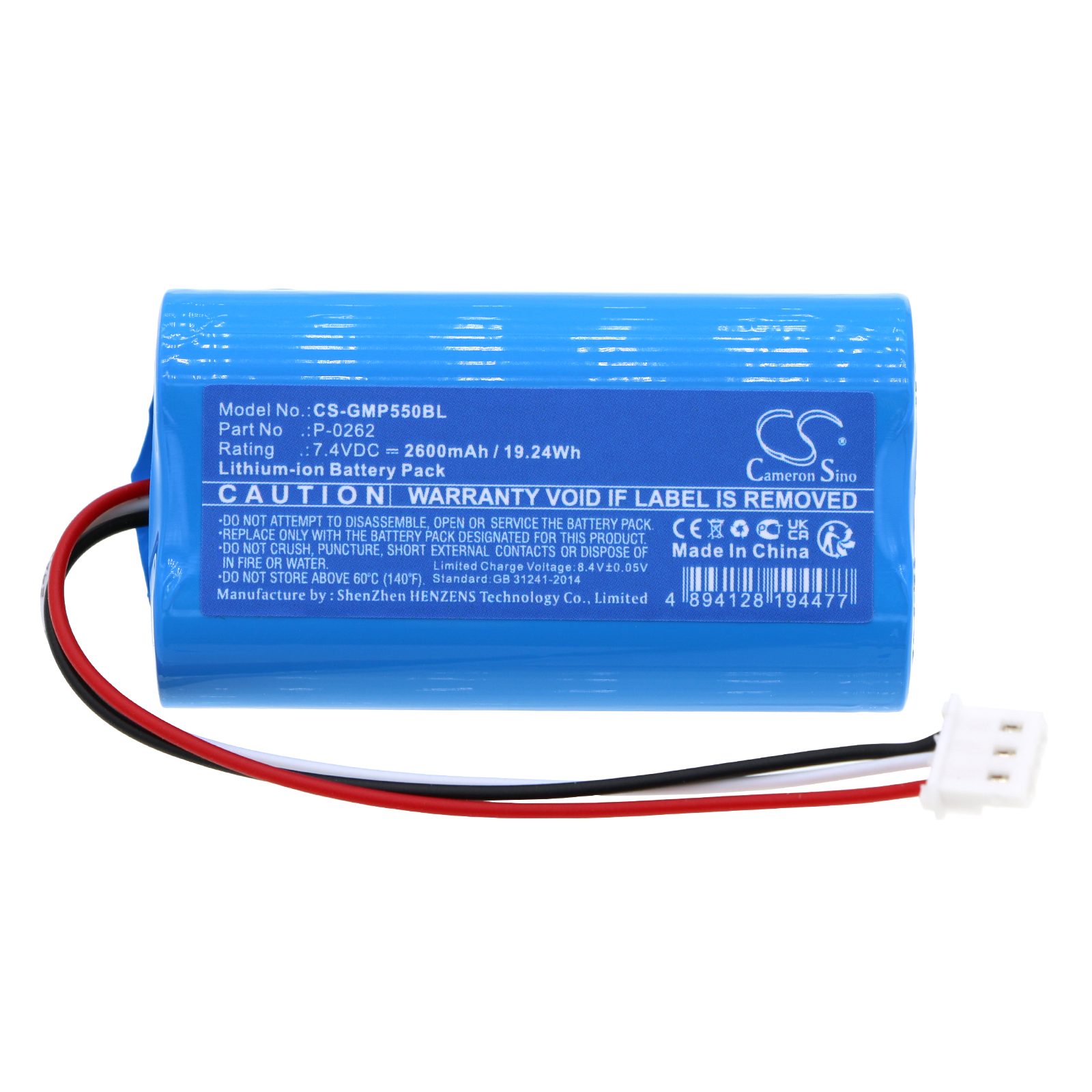 Акумулятор GALEB DP-500, DP-50D, MP-55LD - Зображення 3