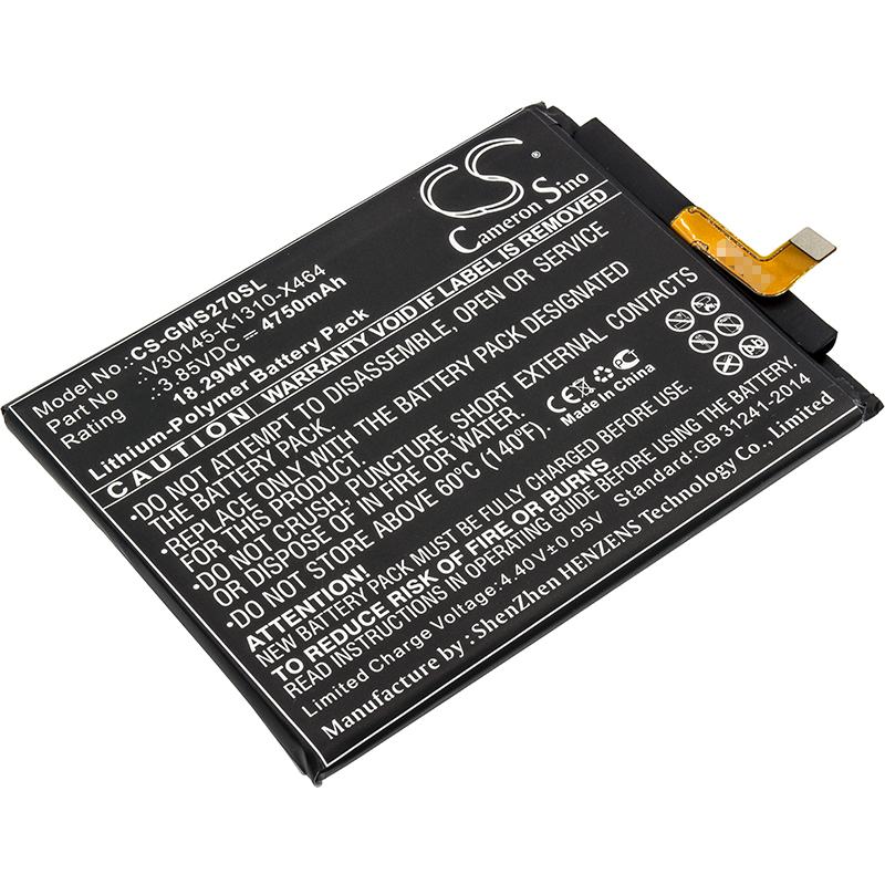 Акумулятор Gigaset GS270