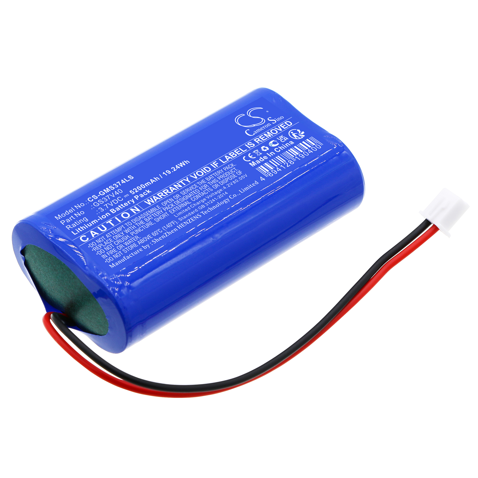 Акумулятор Gama Sonic 101822, 203001, 203001-5