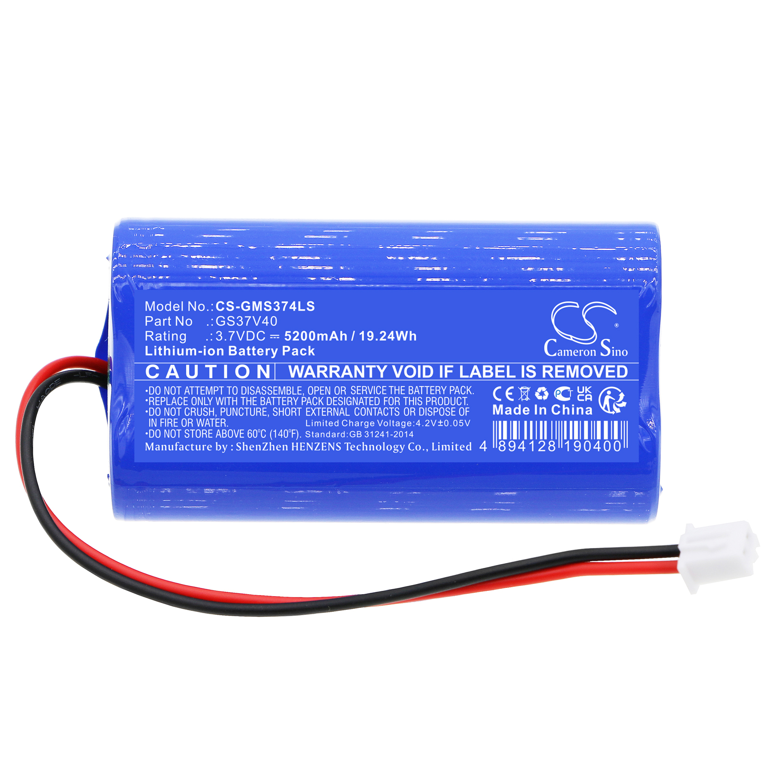 Акумулятор Gama Sonic 101822, 203001, 203001-5 - Зображення 3