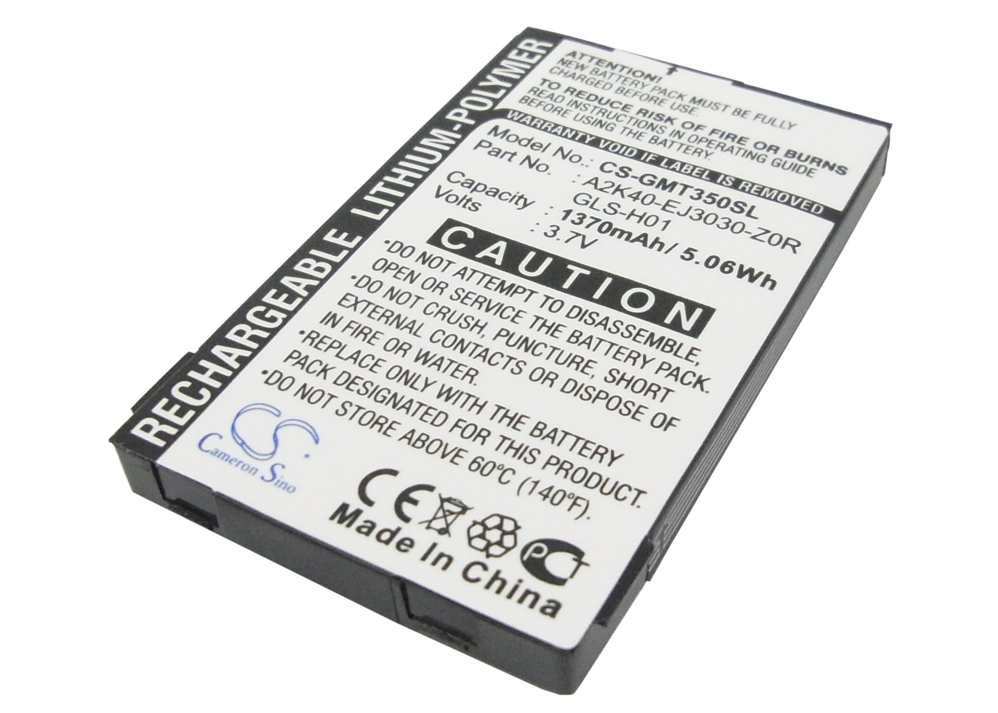 Акумулятор Gigabyte gSmart G300, gSmart i350