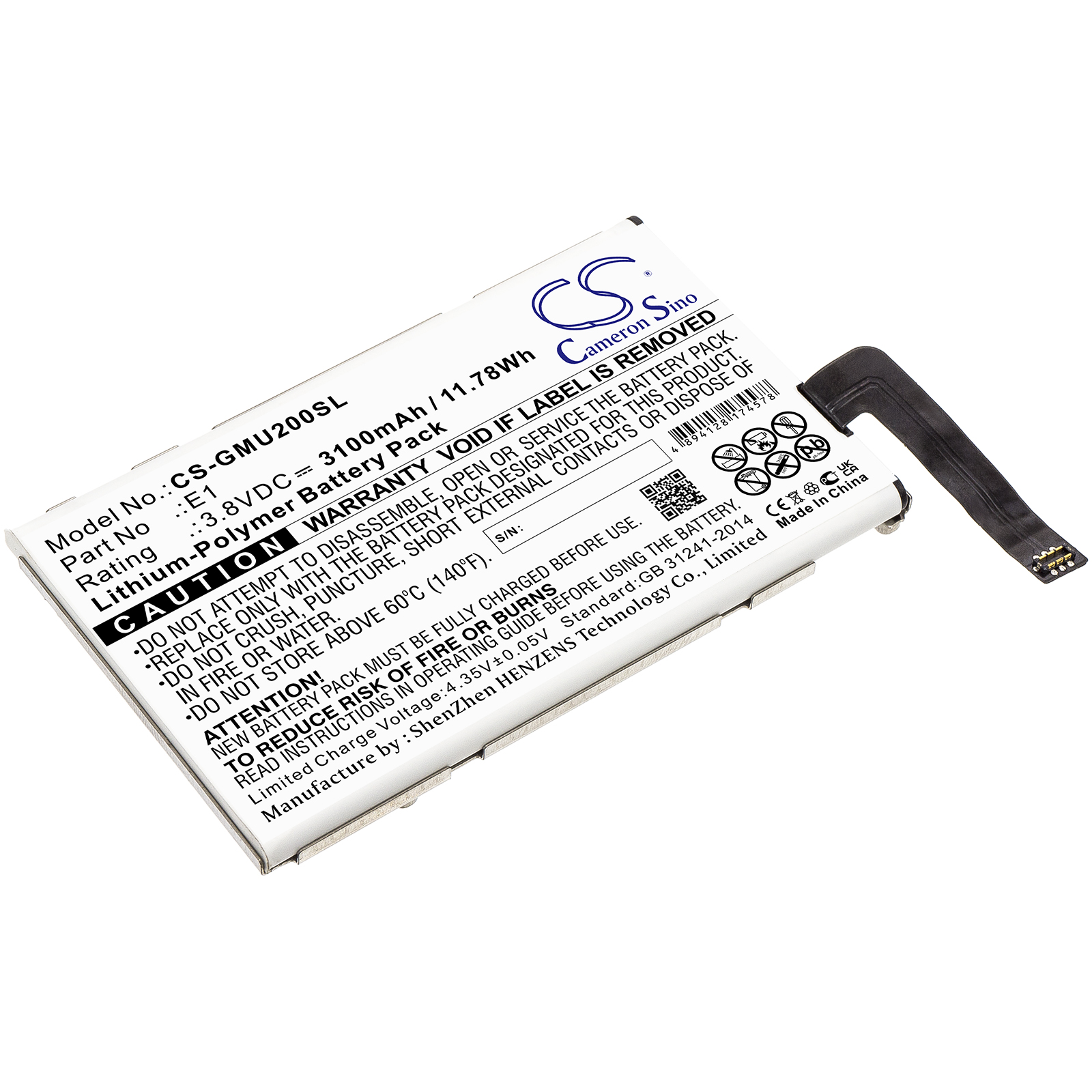 Акумулятор GlocalMe E1, GLMU18A02, U2, U2CS, U2S