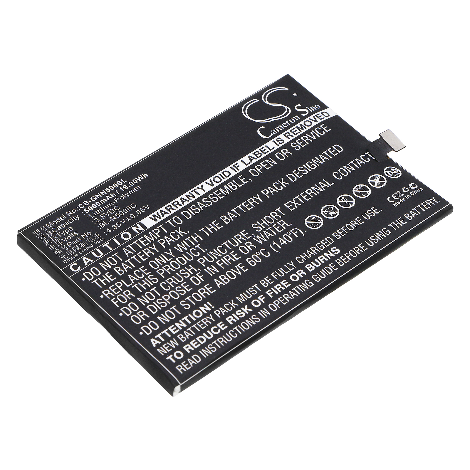 Акумулятор GIONEE GN5002, M5 enjoy