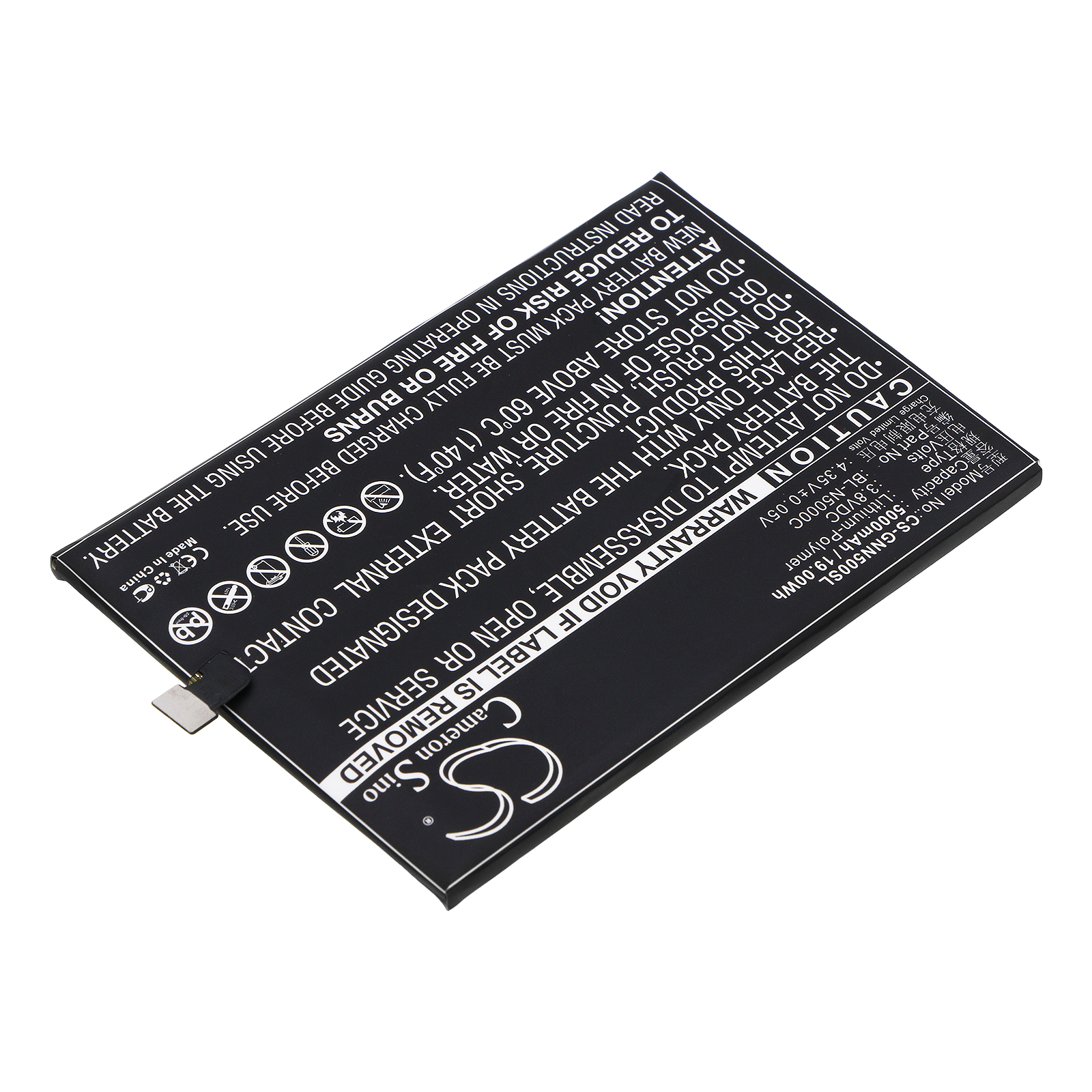 Акумулятор GIONEE GN5002, M5 enjoy - Зображення 2