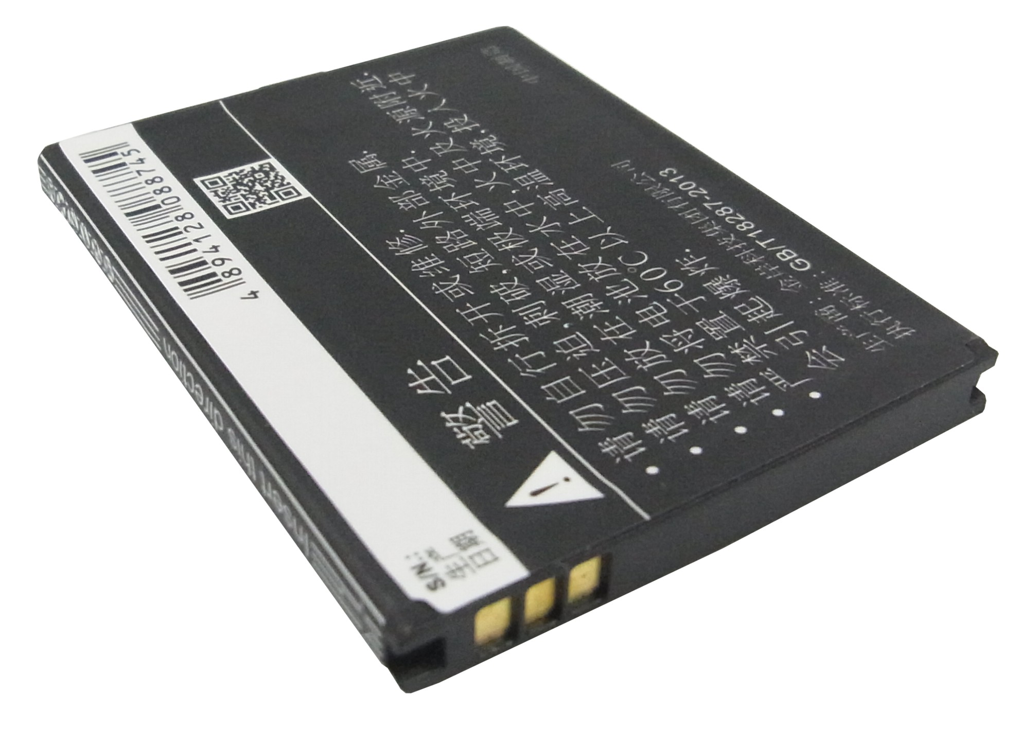 Акумулятор GIONEE GN600, GN868, GN868H - Зображення 3