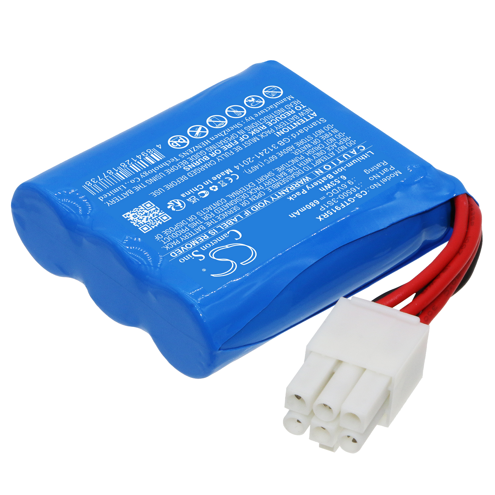 Акумулятор GPToys Foxx 9115, Foxx 9116, Foxx Hosim 9115, Foxx Hosim 9116, Foxx Hosim 9117, Foxx Hosim 9120, Foxx Hosim S911, Foxx Hosim S912, Foxx S911, Foxx S912 - Зображення 2