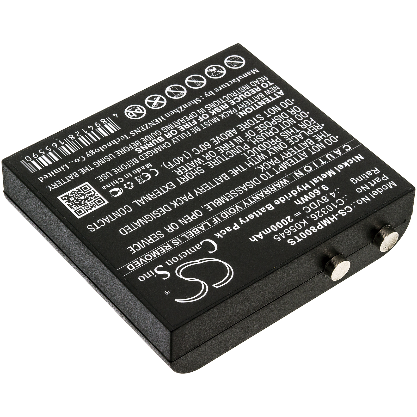 Акумулятор HME BP800 Beltpack - Зображення 2