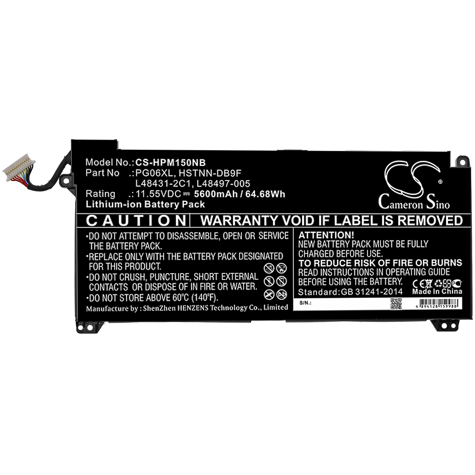 Акумулятор HP Omen 15-DH0000NA, Omen 15-DH0000NX, Omen 15-DH0001NS, Omen 15-DH0002NG, Omen 15-DH0002NL, Omen 15-DH0002NS, Omen 15-DH0003LA, Omen 15-dh0004UR, Omen 15-DH0009NJ, Omen 15-DH0010NG, Omen 15-DH0011NG, Omen 15-DH0012NH, Omen 15-DH0017NH, - Зображення 3