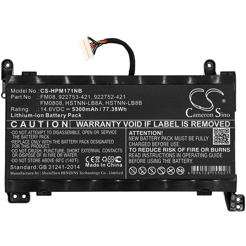 Акумулятор HP 17.3 i7-6700HQ, Omen 17-AN, Omen 17-an000, Omen 17-AN000NO, Omen 17-AN000UR, Omen 17-AN001NI, Omen 17-AN001NM, Omen 17-AN001NT, Omen 17-AN001TX, Omen 17-AN002NF, Omen 17-AN002NI, Omen 17-AN002NK, Omen 17-AN002NS, Omen 17-AN002TX, Omen - Зображення 3