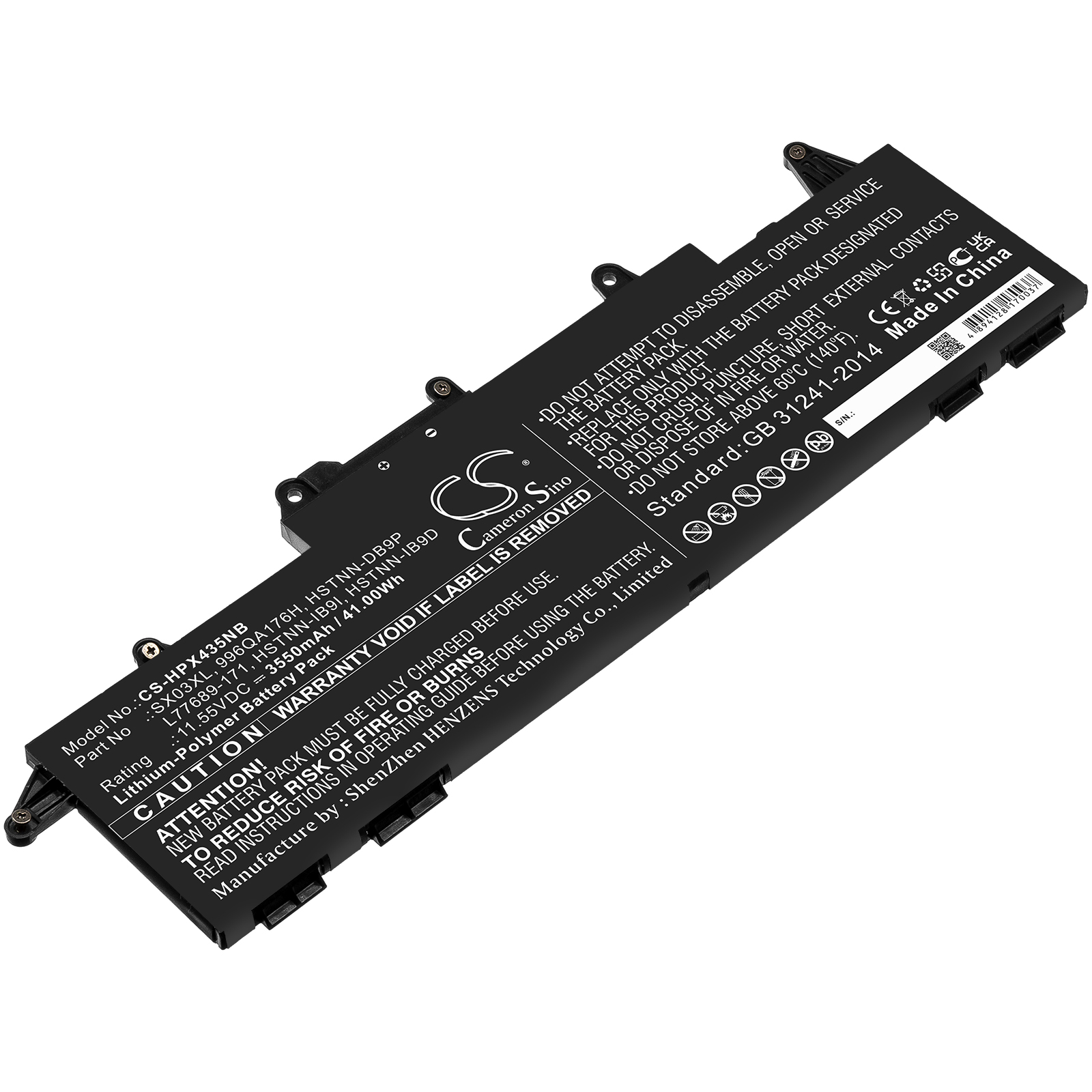Акумулятор HP ProBook x360 435 G7