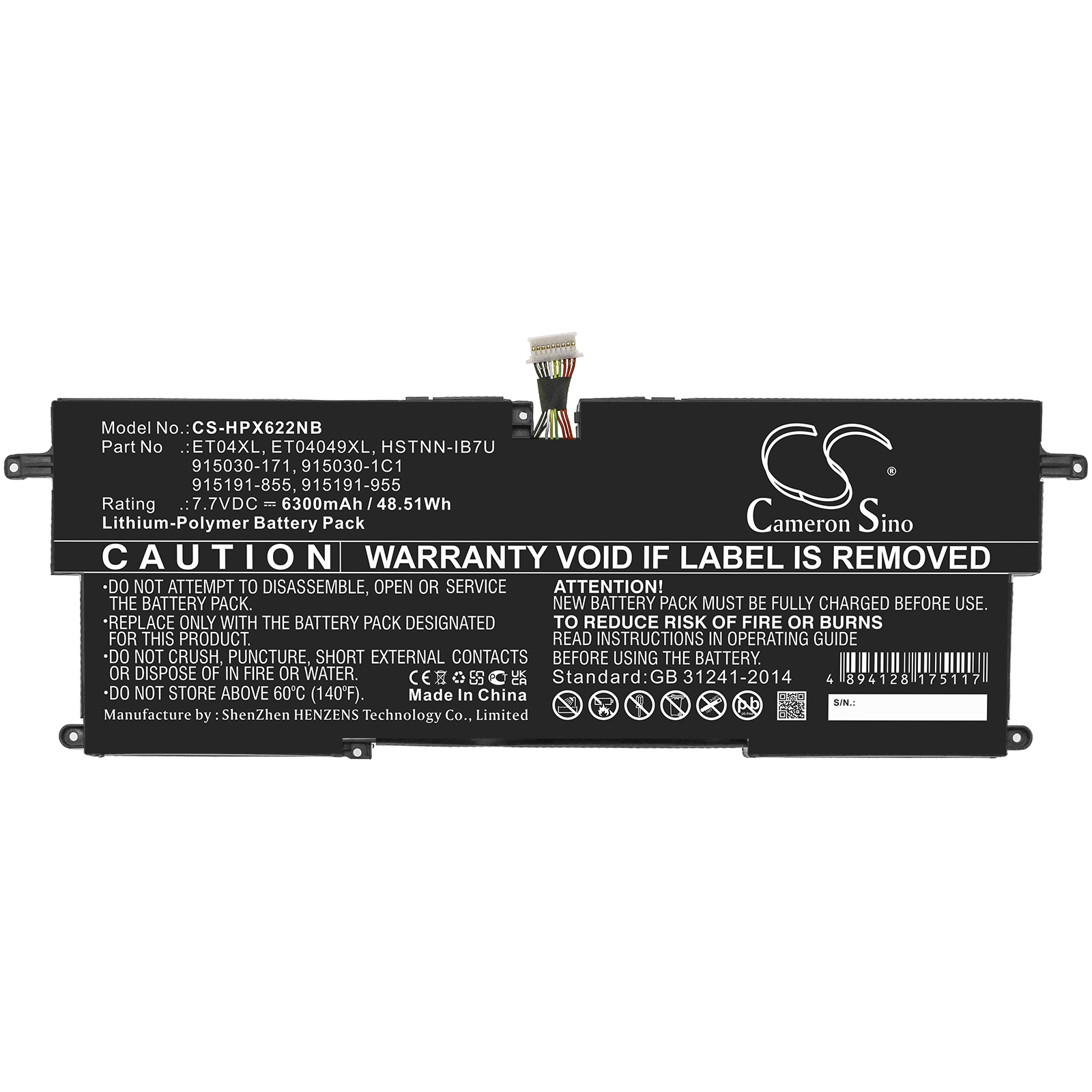 Акумулятор HP E litebook X360 1020 G2-1em62e, Elitebook X360 1020 G2(1ep69ea, Elitebook X360 1020 G2(2tl72ea, Elitebook X360 1020 G2(2tl73ea, Elitebook X360 1020 G2(2tn00es, Elitebook X360 1020 G2(2ub79ea, Elitebook X360 1020 G2(2un24aw, Elitebook - Зображення 3