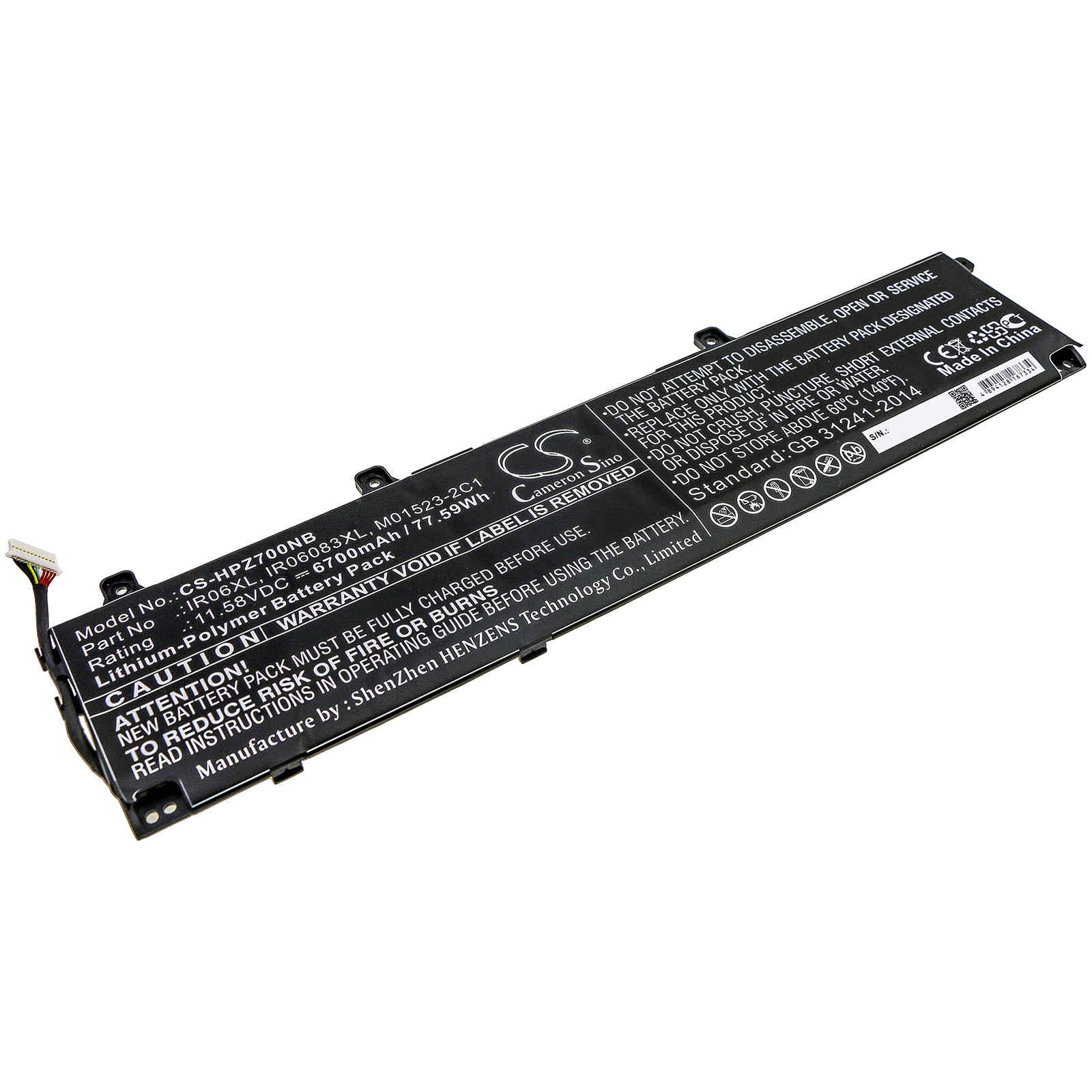 Акумулятор HP ZBook Power G7