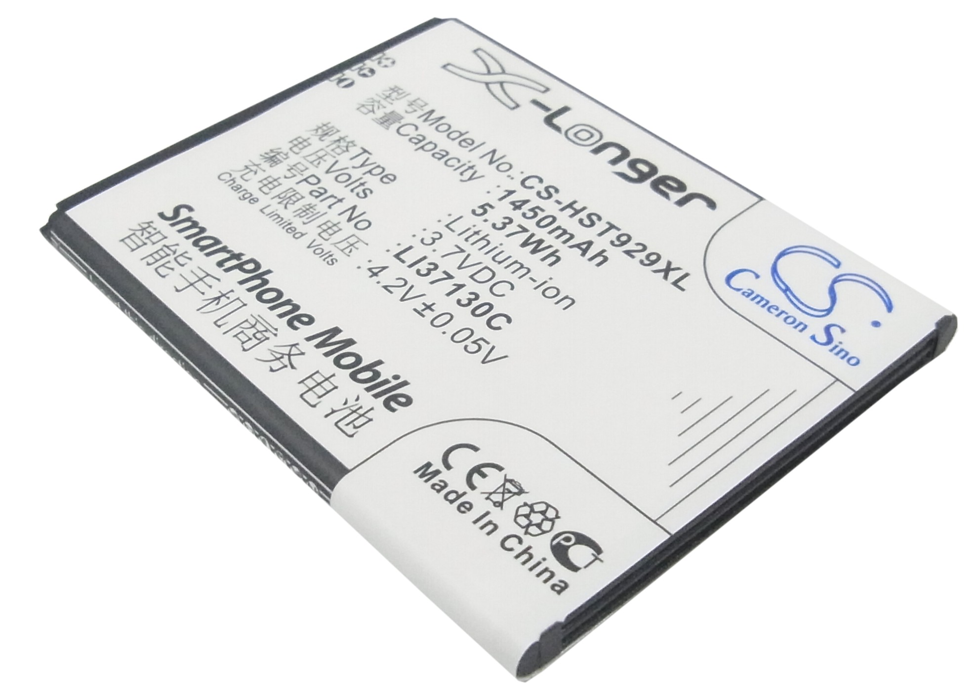 Акумулятор Hisense E820, E912, E912S, EG901, EG929, T912, T929, U820, U912
