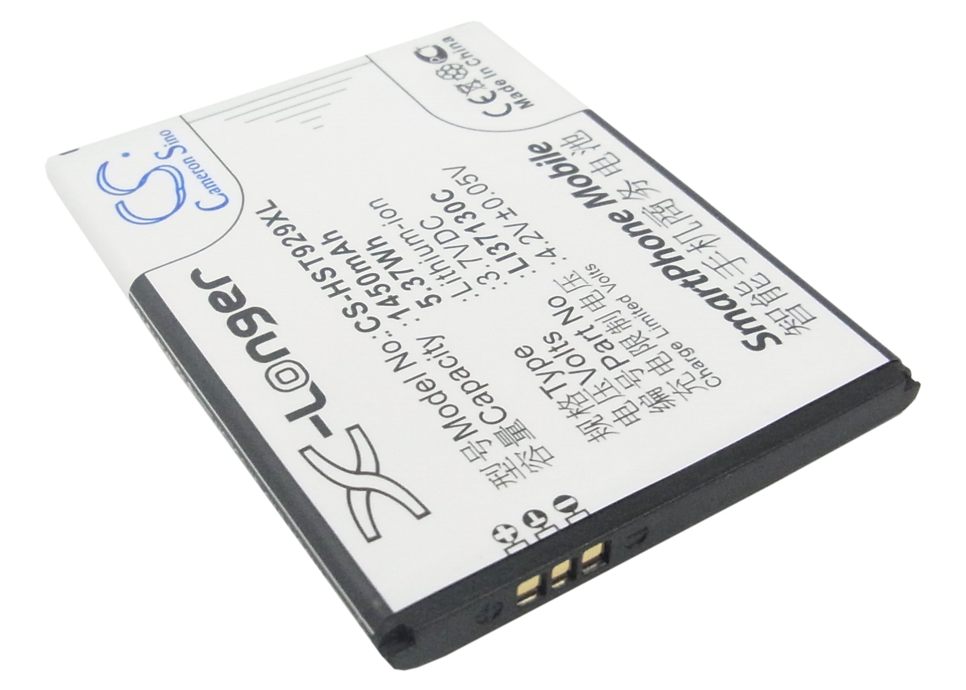 Акумулятор Hisense E820, E912, E912S, EG901, EG929, T912, T929, U820, U912 - Зображення 2