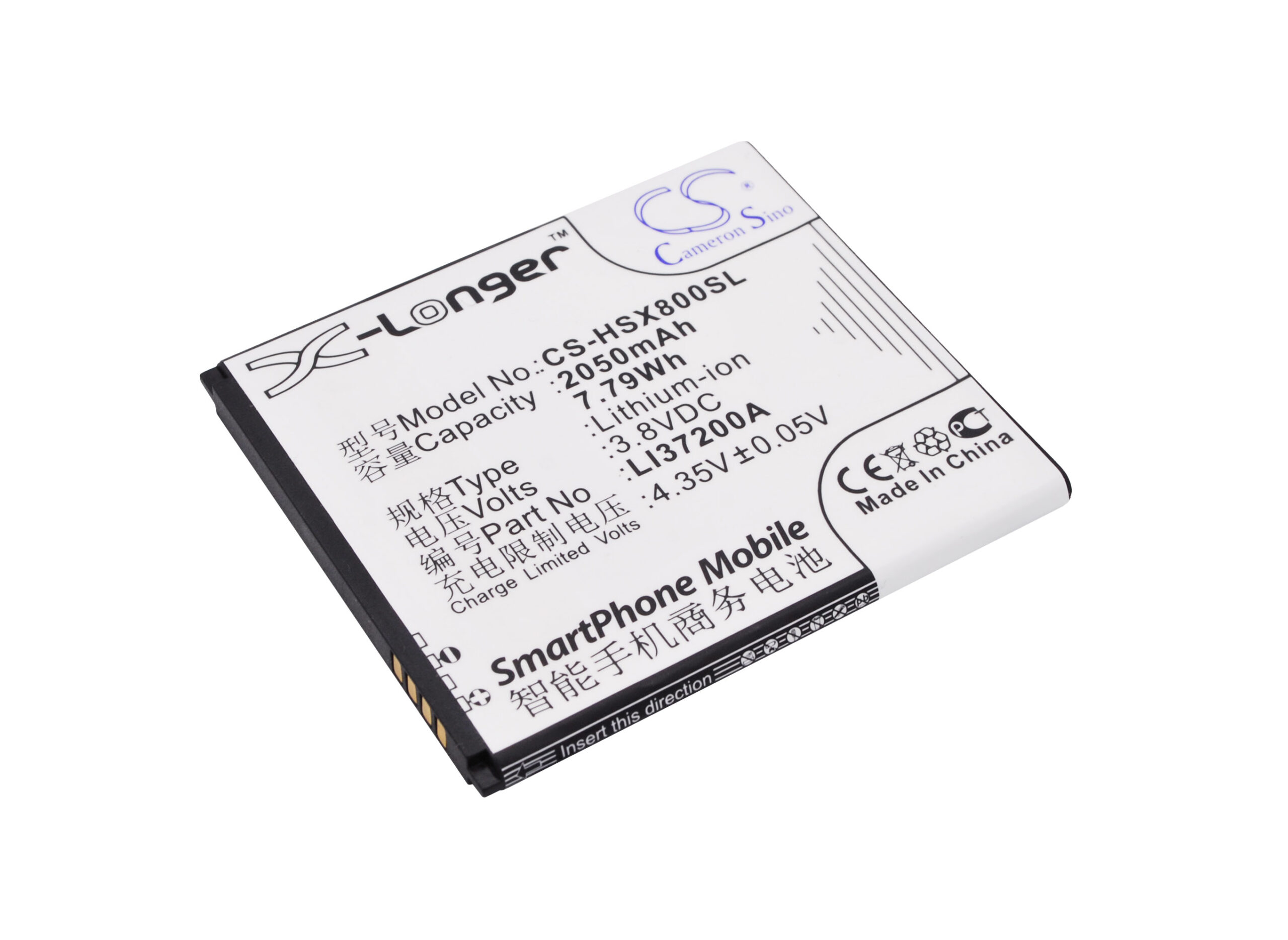 Акумулятор Hisense E620M, HS-E620M, HS-T9, HS-U9, HS-X8T, T9, U9
