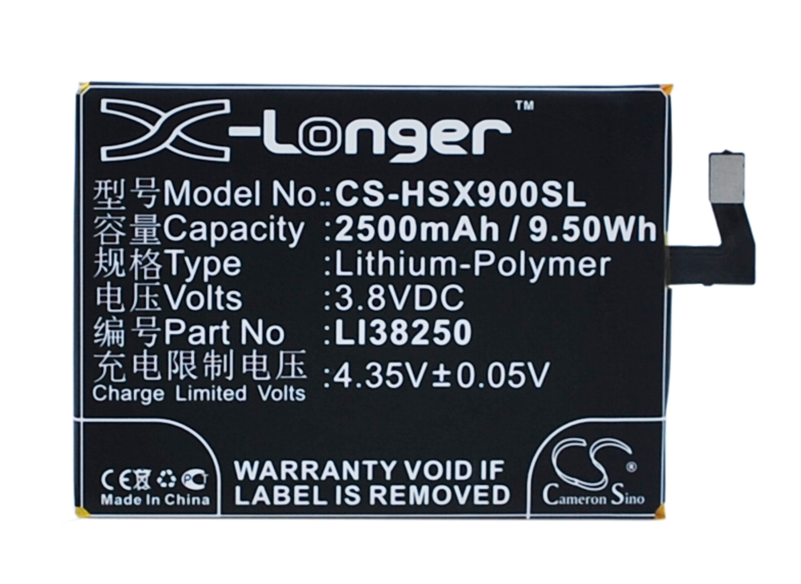 Акумулятор Hisense HS-X5T, X5T, X9T