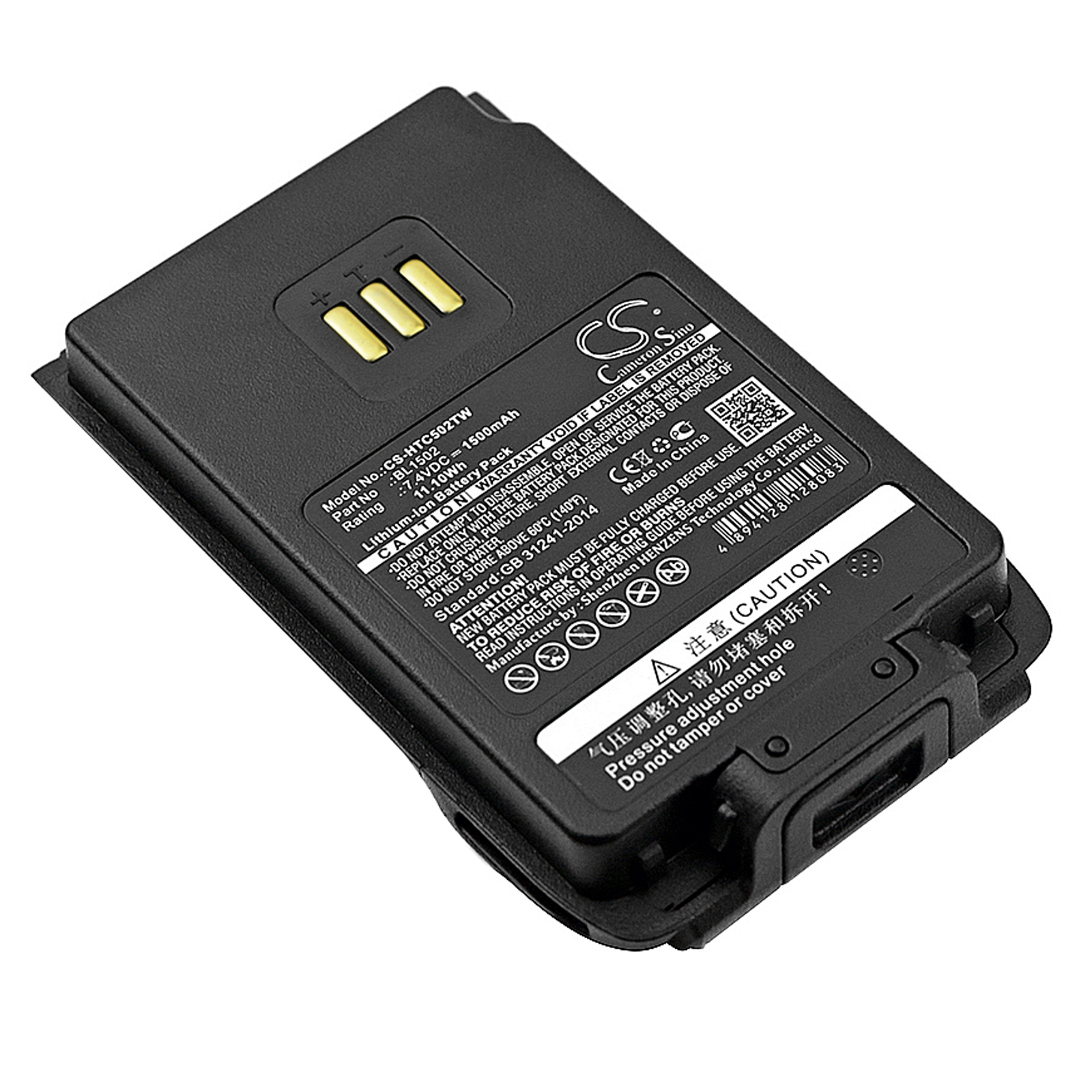 Акумулятор Hytera DP505, PD402, PD405, PD406, PD412, PD415, PD485, PD500, PD502, PD502G, PD505, PD505LF, PD506, PD508, PD560, PD562, PD565, PD566, PD568, PD600, PD602, PD602G, PD605, PD606, PD608, PD660, PD662, PD662G, PD665, PD666, PD668, PD680,