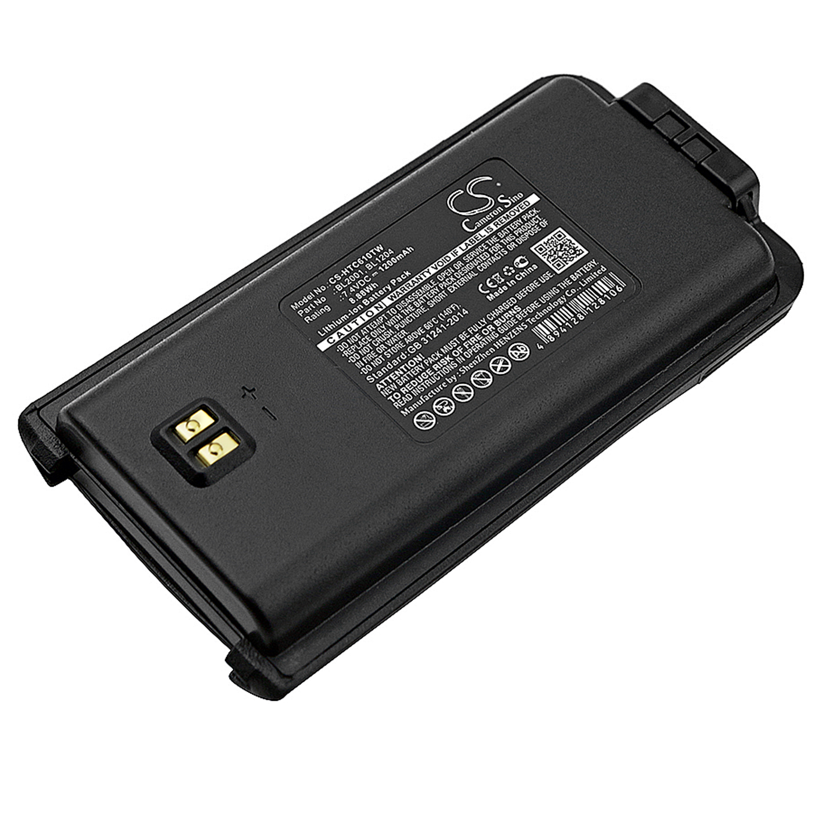 Акумулятор Hytera TC-610, TC-610P, TC-618, TC-620, TC-626