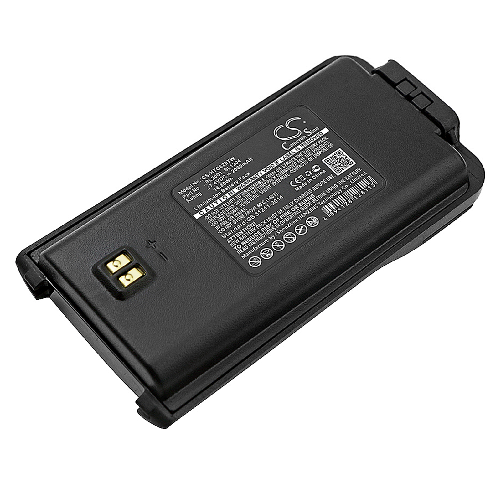 Акумулятор Hytera TC-610, TC-610P, TC-618, TC-620, TC-626