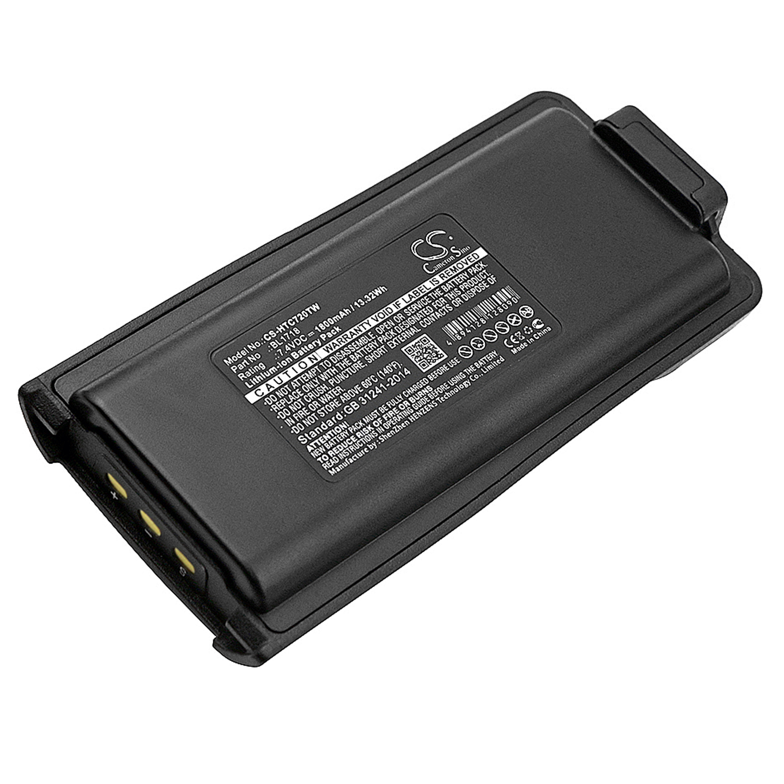 Акумулятор Tytera TC3000G, TC700G, TC-720S