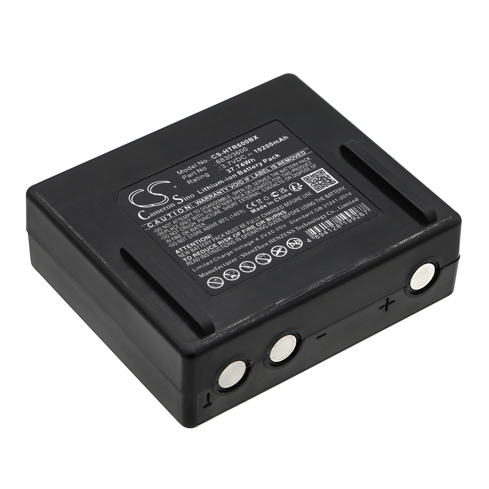 Акумулятор Hetronic NOVA XXL