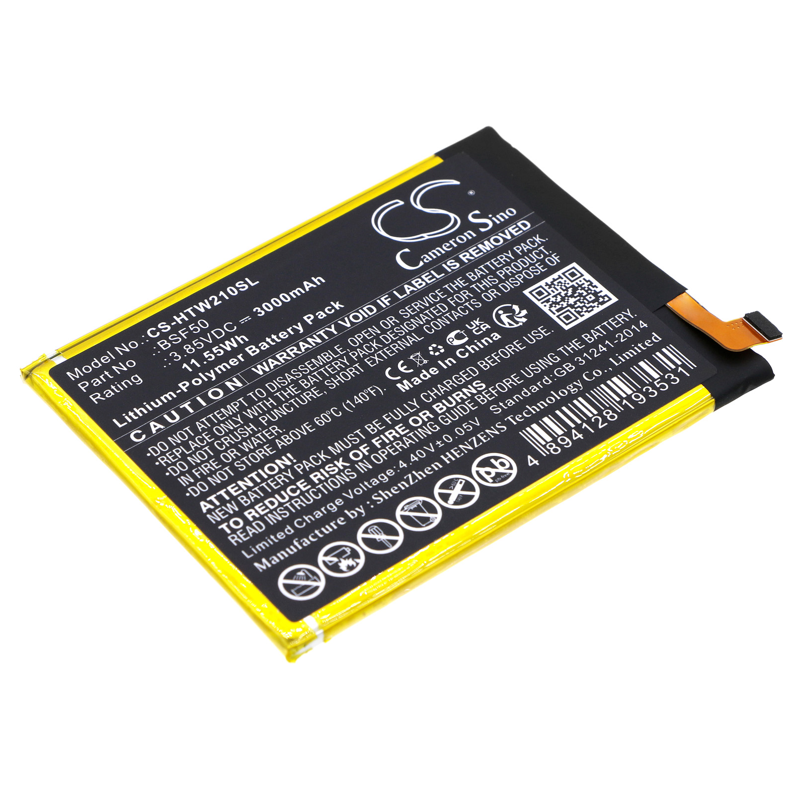 Акумулятор HTC Wildfire E Lite