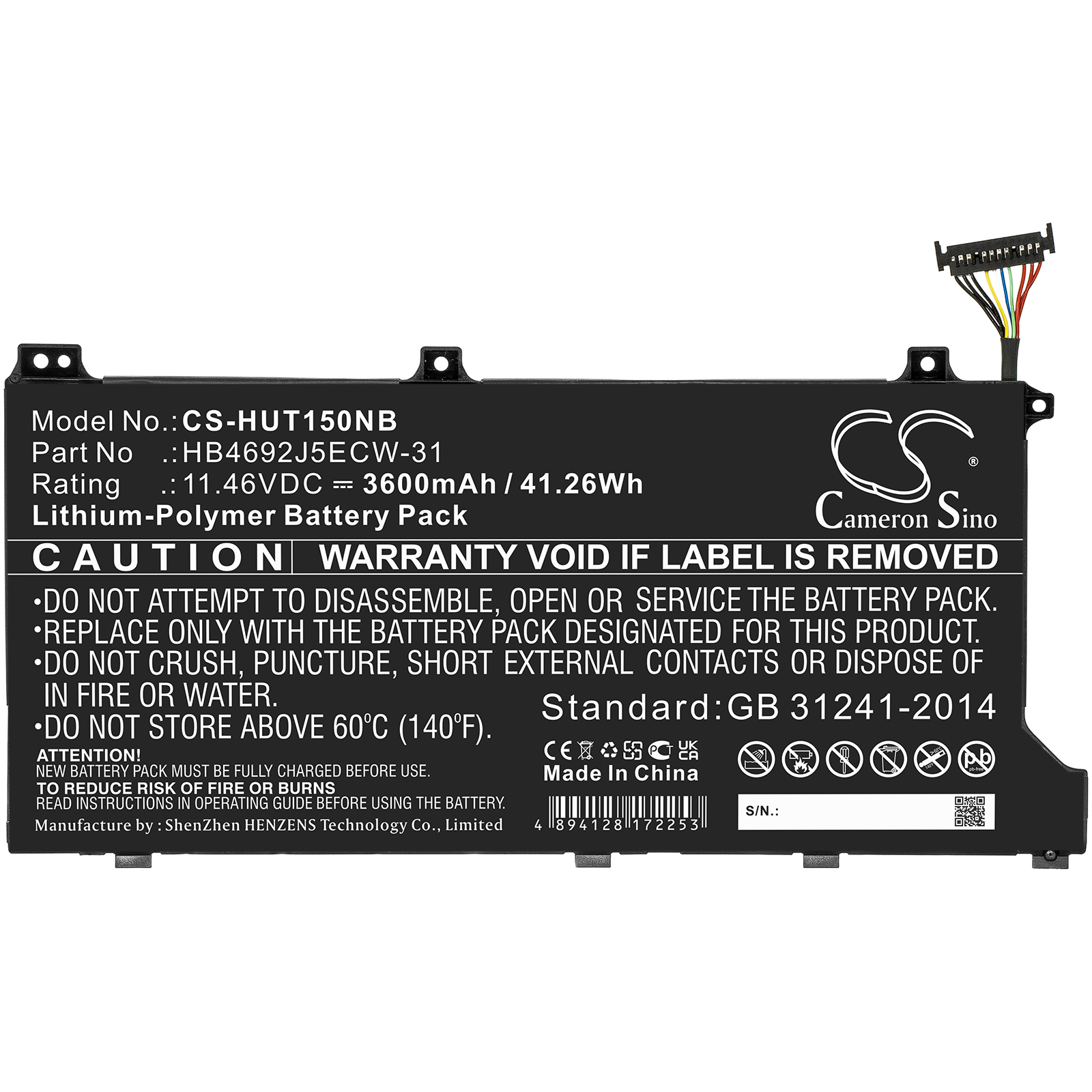 Акумулятор Huawei HLY-19R, KPL-WOOB, Magicbook 14, MagicBook 15, MagicBook 15 4500U, MagicBook KPL-WOOB, MagicBook Pro HLY-19R, MagicBook VLT-W50, MagicBook VLT-W60A, MateBook D 15, MateBook D 15 2020, MateBook D 15 AMD, MateBook D 15-53010TUY, - Зображення 3