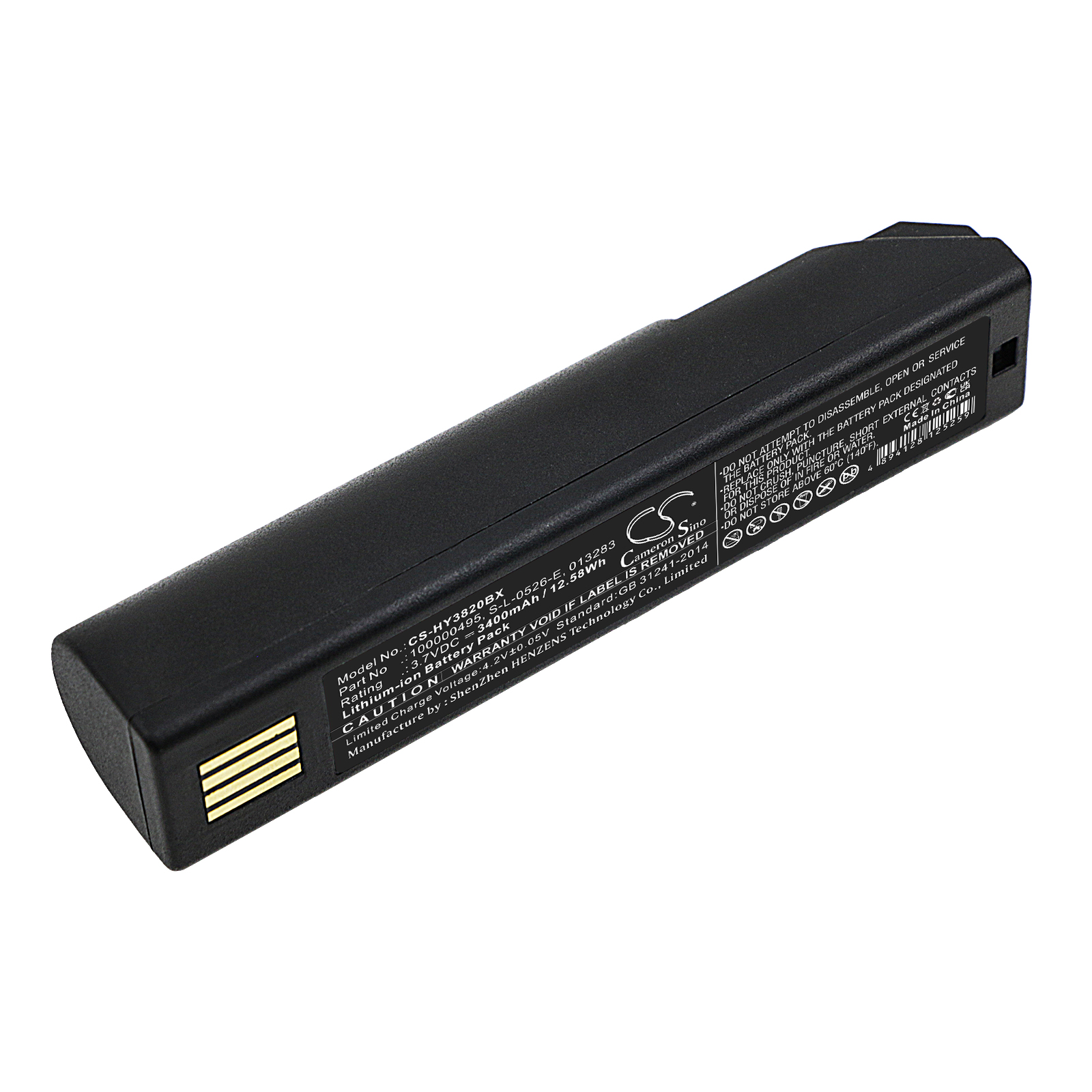 Акумулятор Xenon 50121527-004