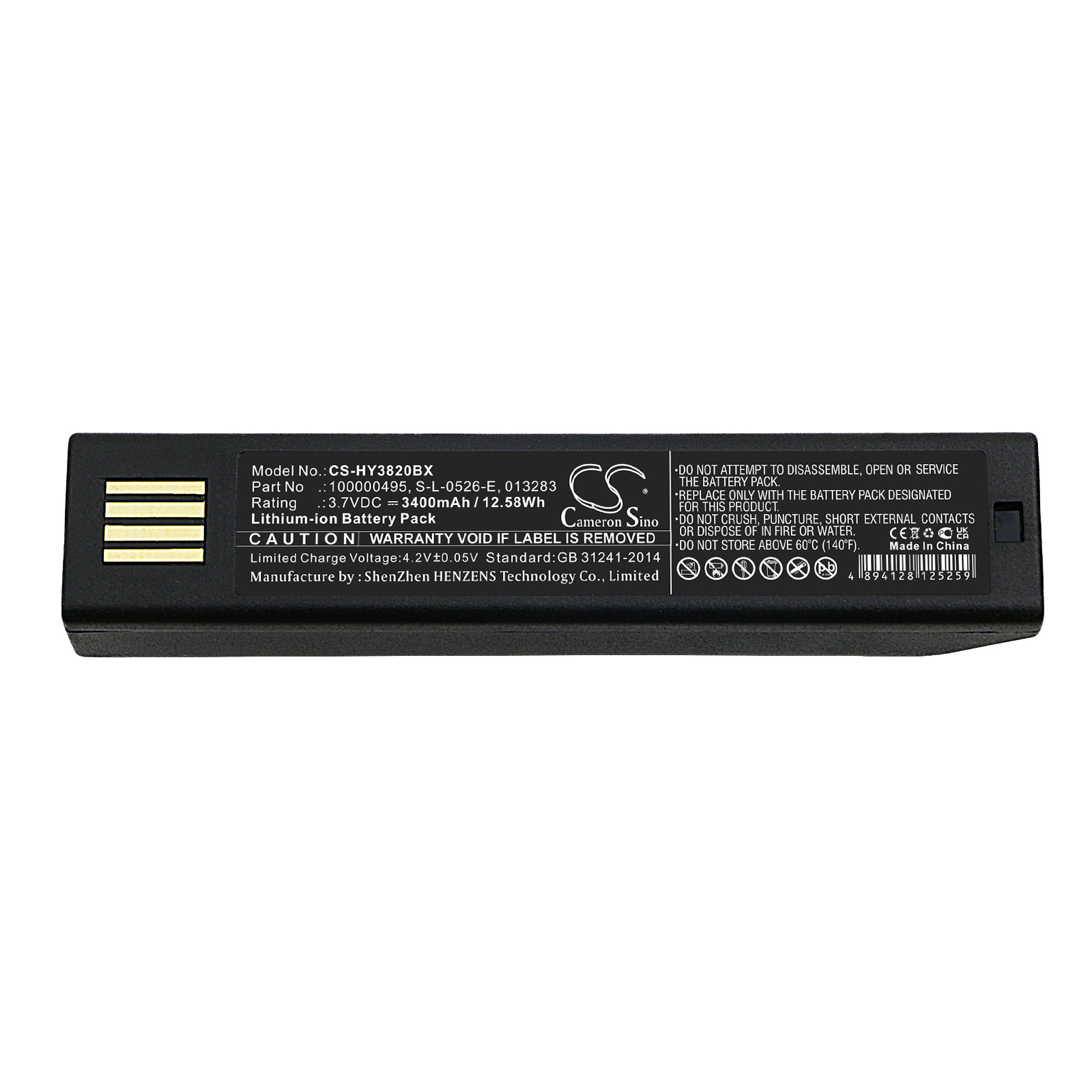 Акумулятор Xenon 50121527-004 - Зображення 3
