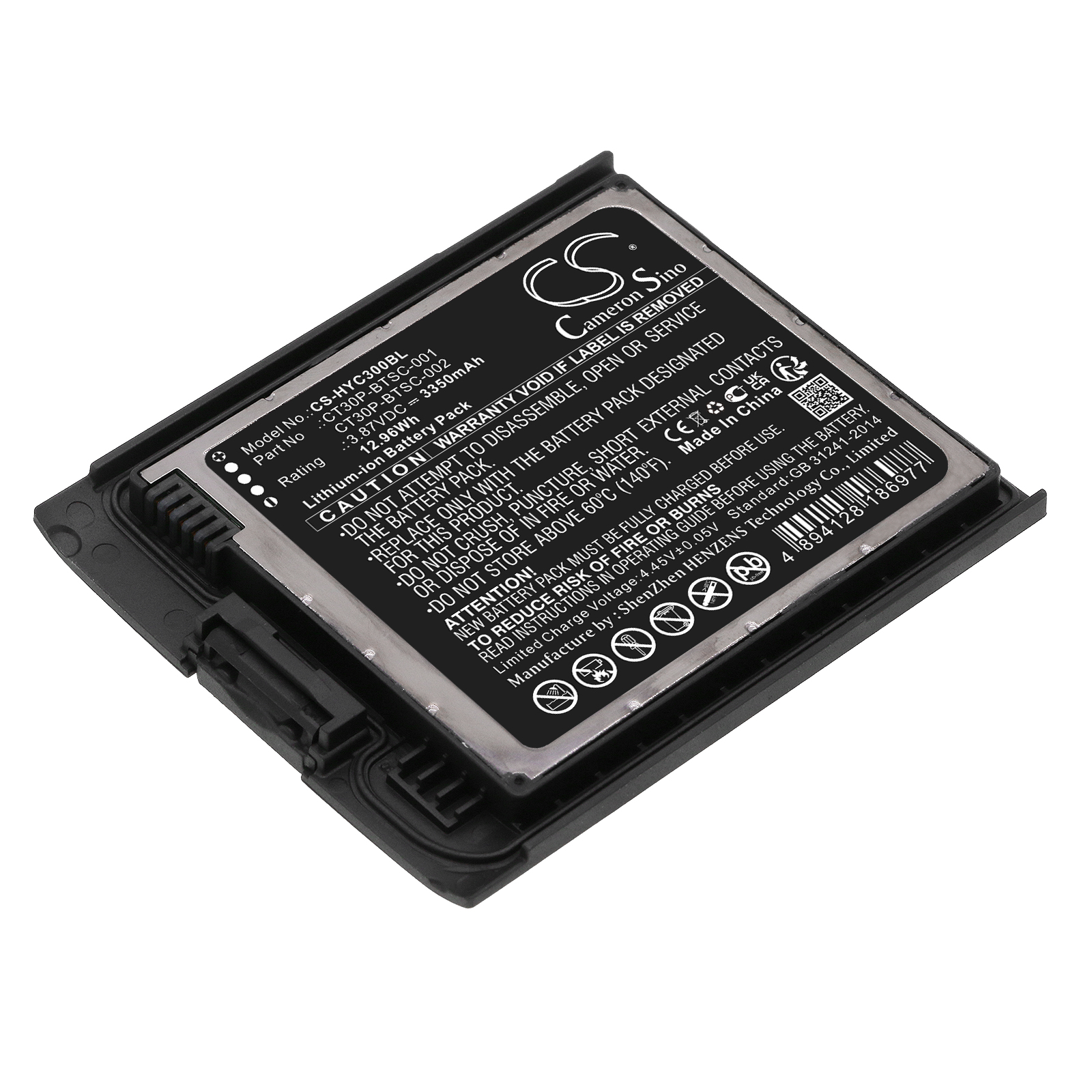 Акумулятор Honeywell CT30 XP, CT30 XP HC