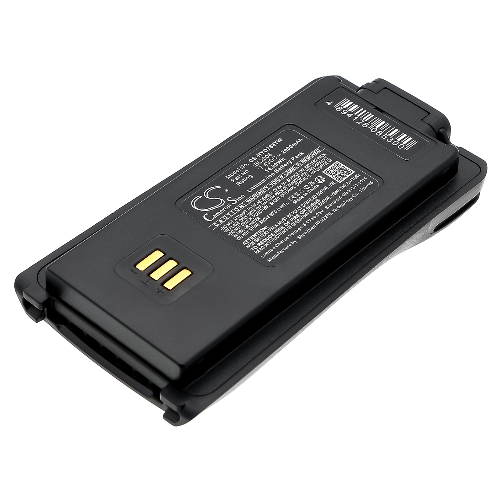 Акумулятор HYT DMR PD-702, DMR PD-782, PD-502, PD-506, PD-606, PD700, PD-700, PD700S, PD702G-U1, PD702G-U1-RFB, PD702G-U2, PD702G-V1, PD702G-V1-RFB, PD702U-1, PD702U-1-RFB, PD702U-2, PD702V-1, PD-705, PD-706, PD706G-U1, PD706G-U2, PD706G-U3,