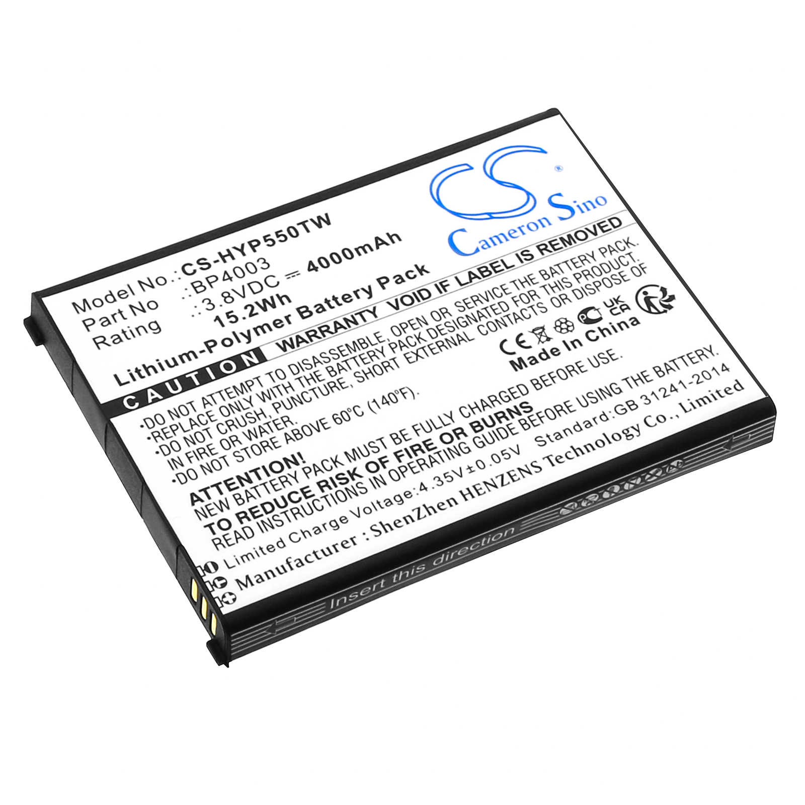 Акумулятор Hytera PCN550