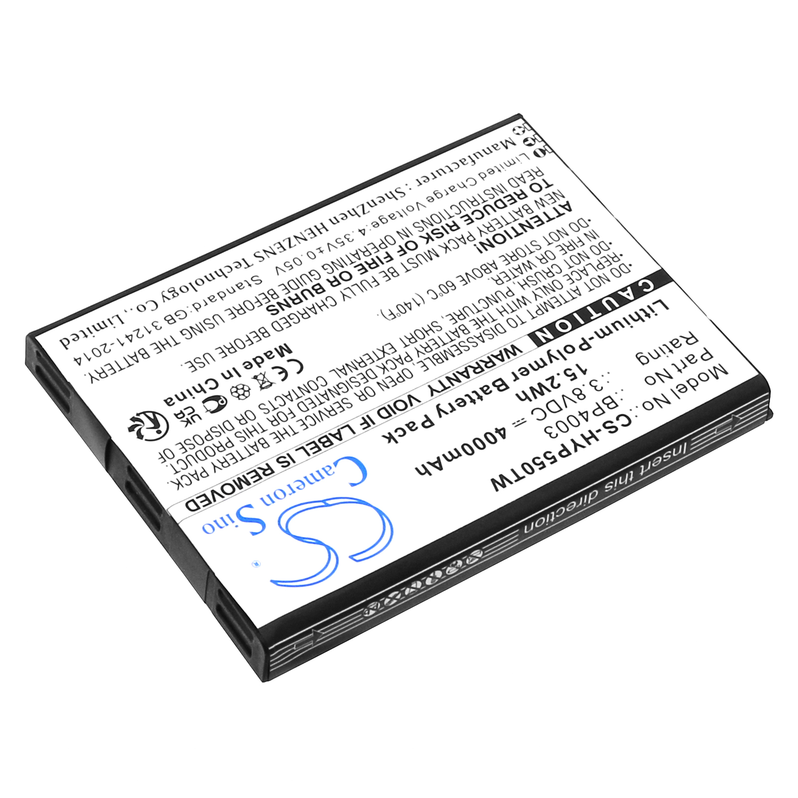 Акумулятор Hytera PCN550 - Зображення 2