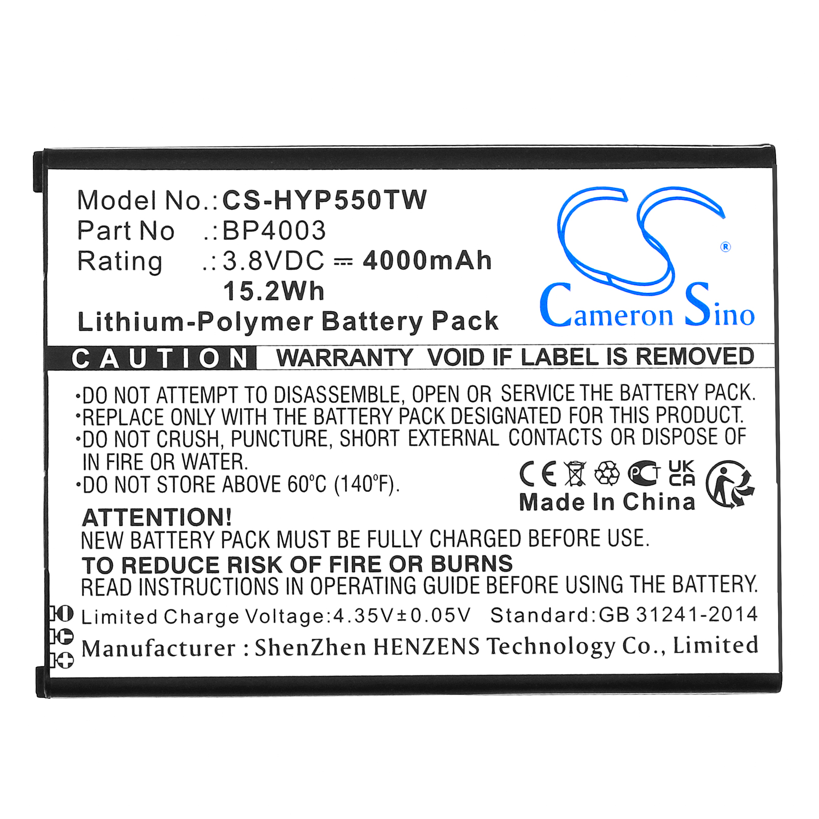 Акумулятор Hytera PCN550 - Зображення 3
