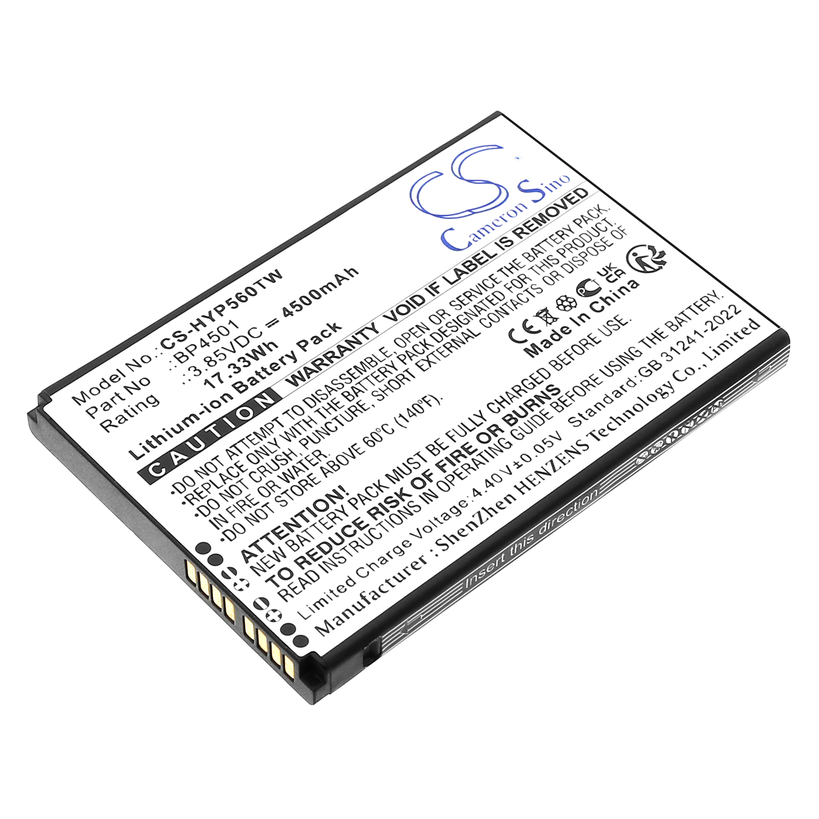 Акумулятор Hytera PNC460, PNC460U