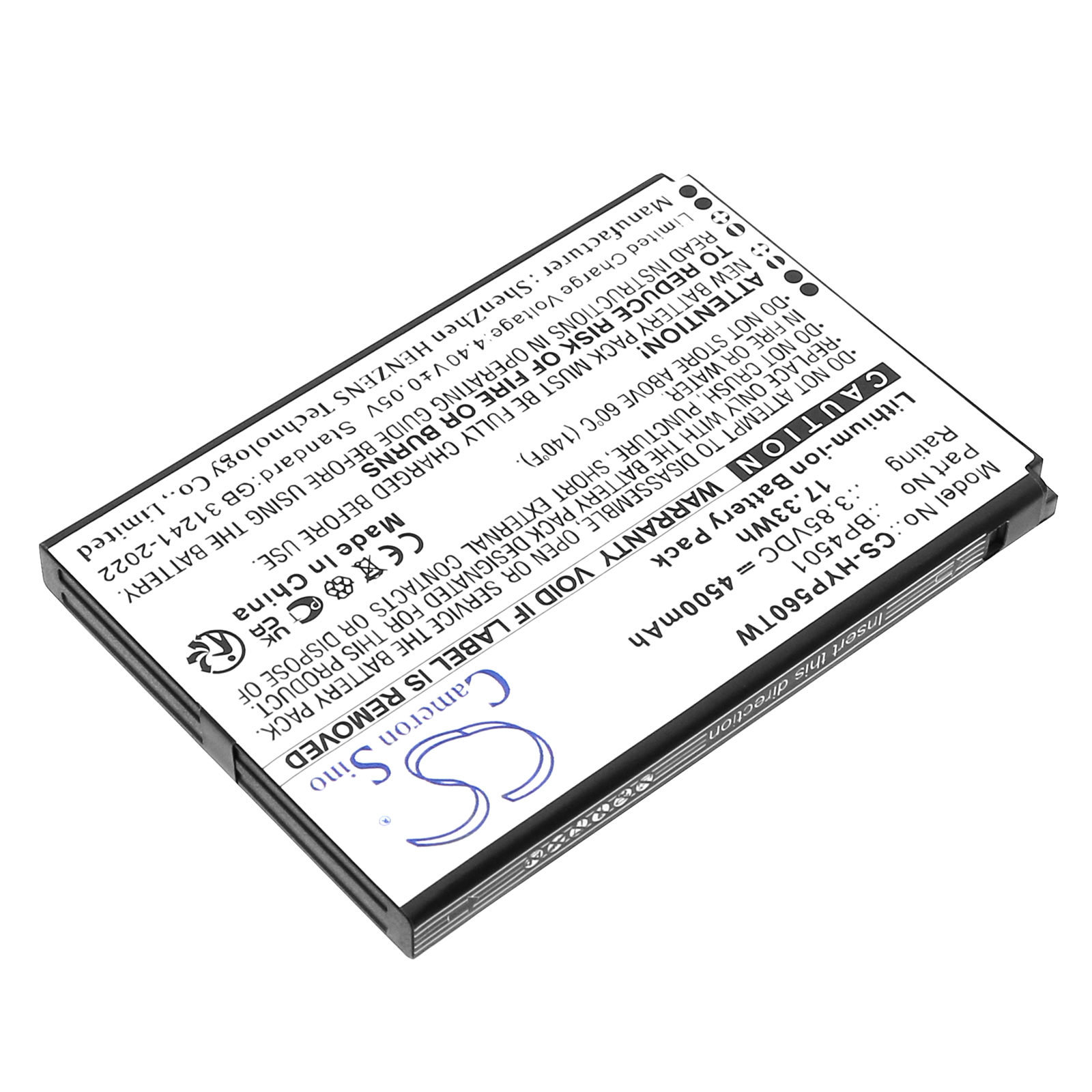 Акумулятор Hytera PNC460, PNC460U - Зображення 2