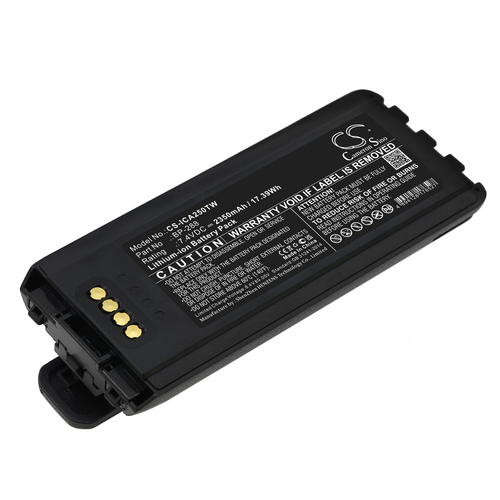 Акумулятор Icom IC-A25, IC-A25CE, IC-A25N, IC-A25NE